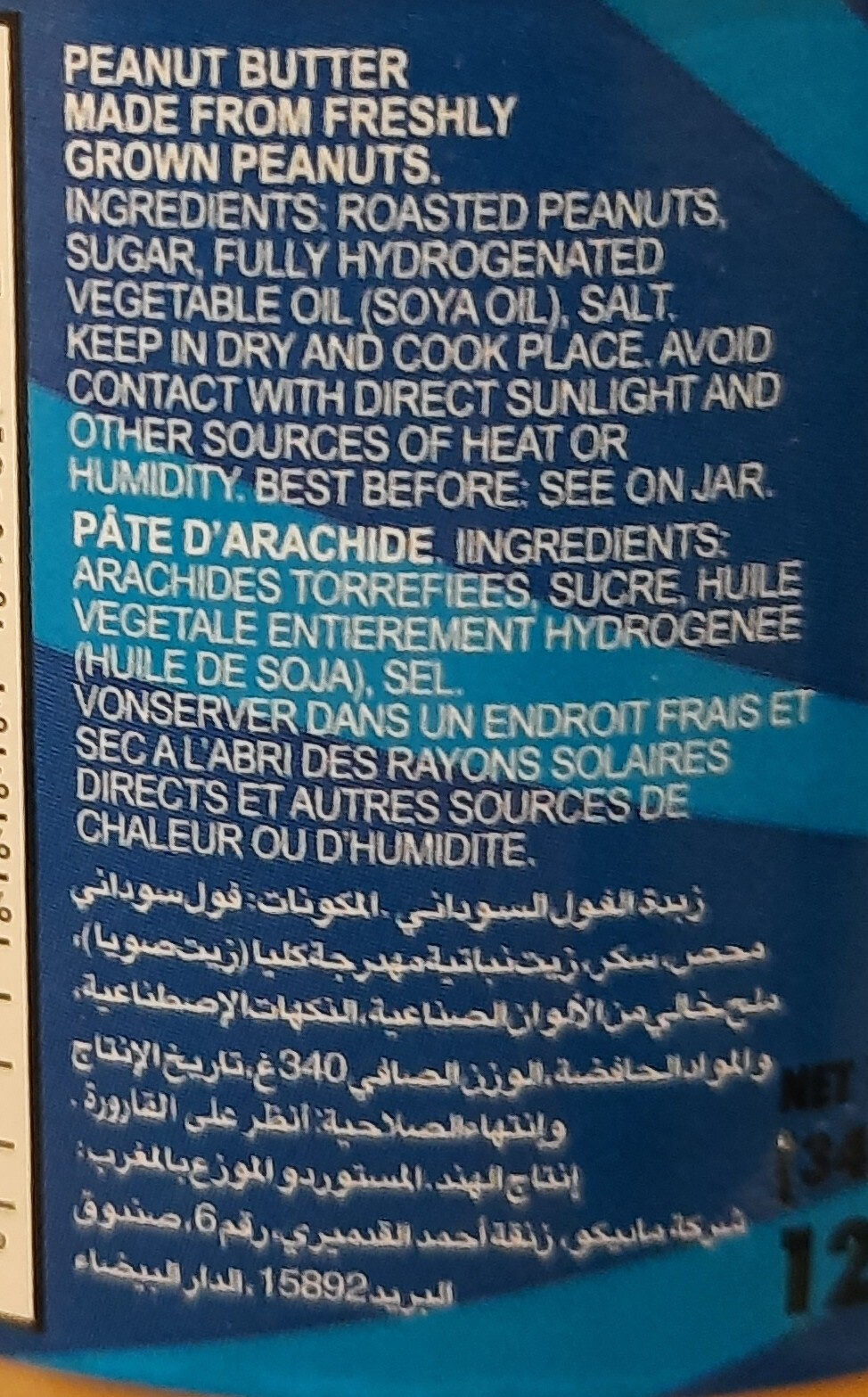 Additives