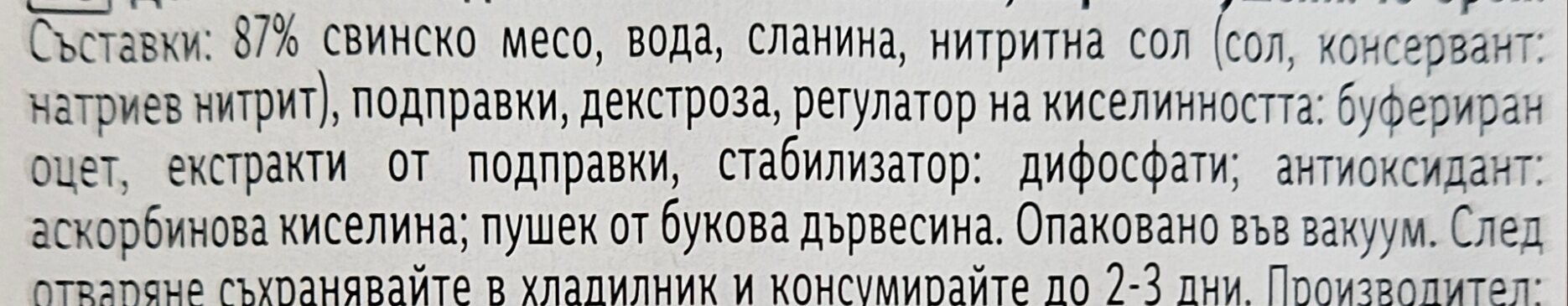 Additives