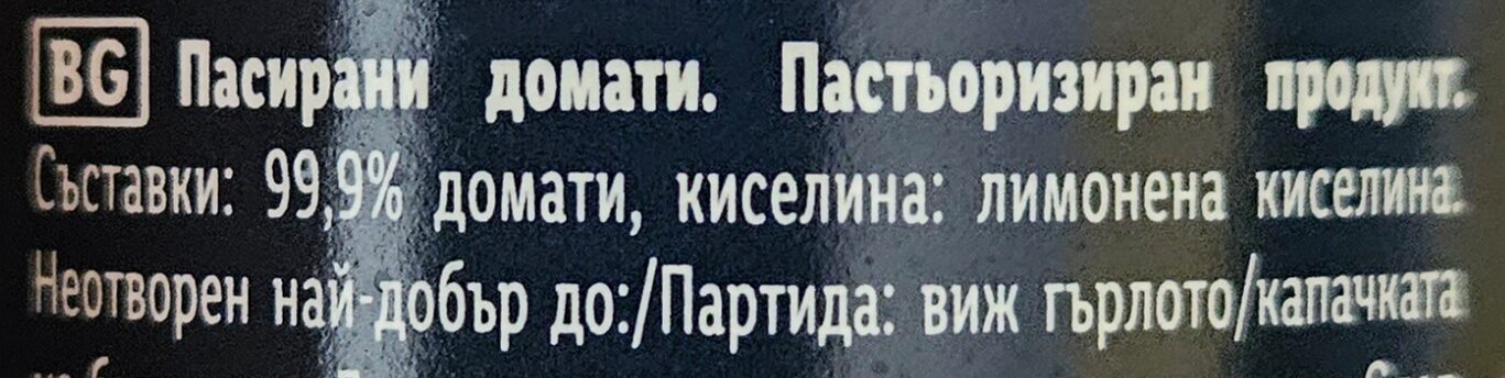 Additives