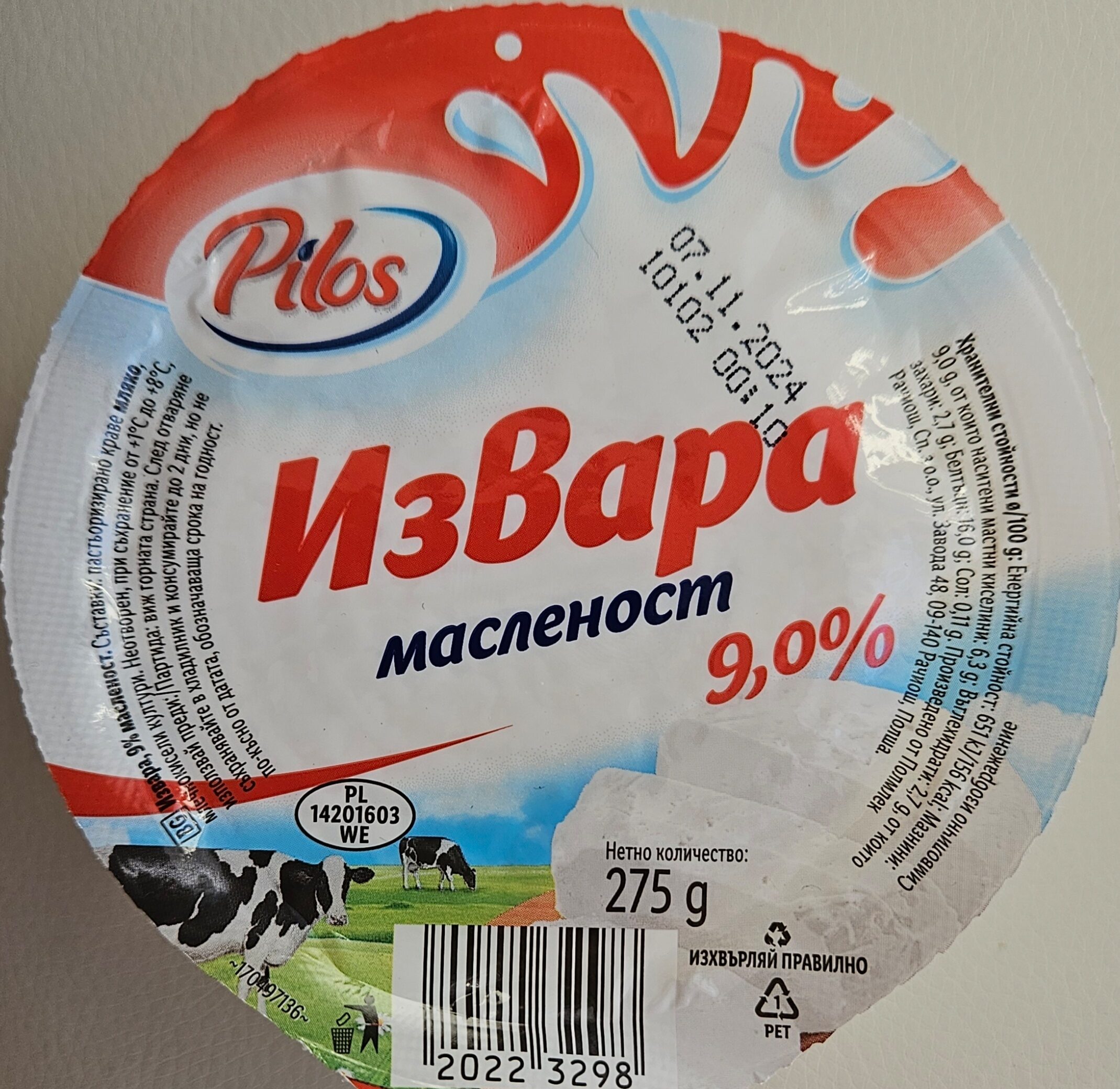 Ingredients