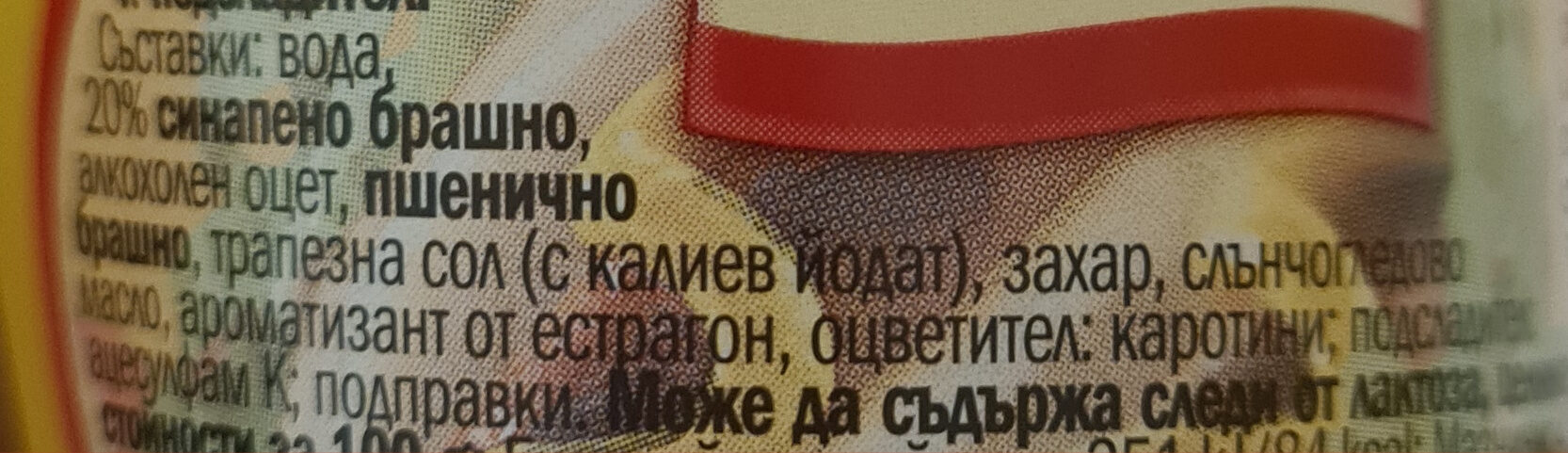 Additives