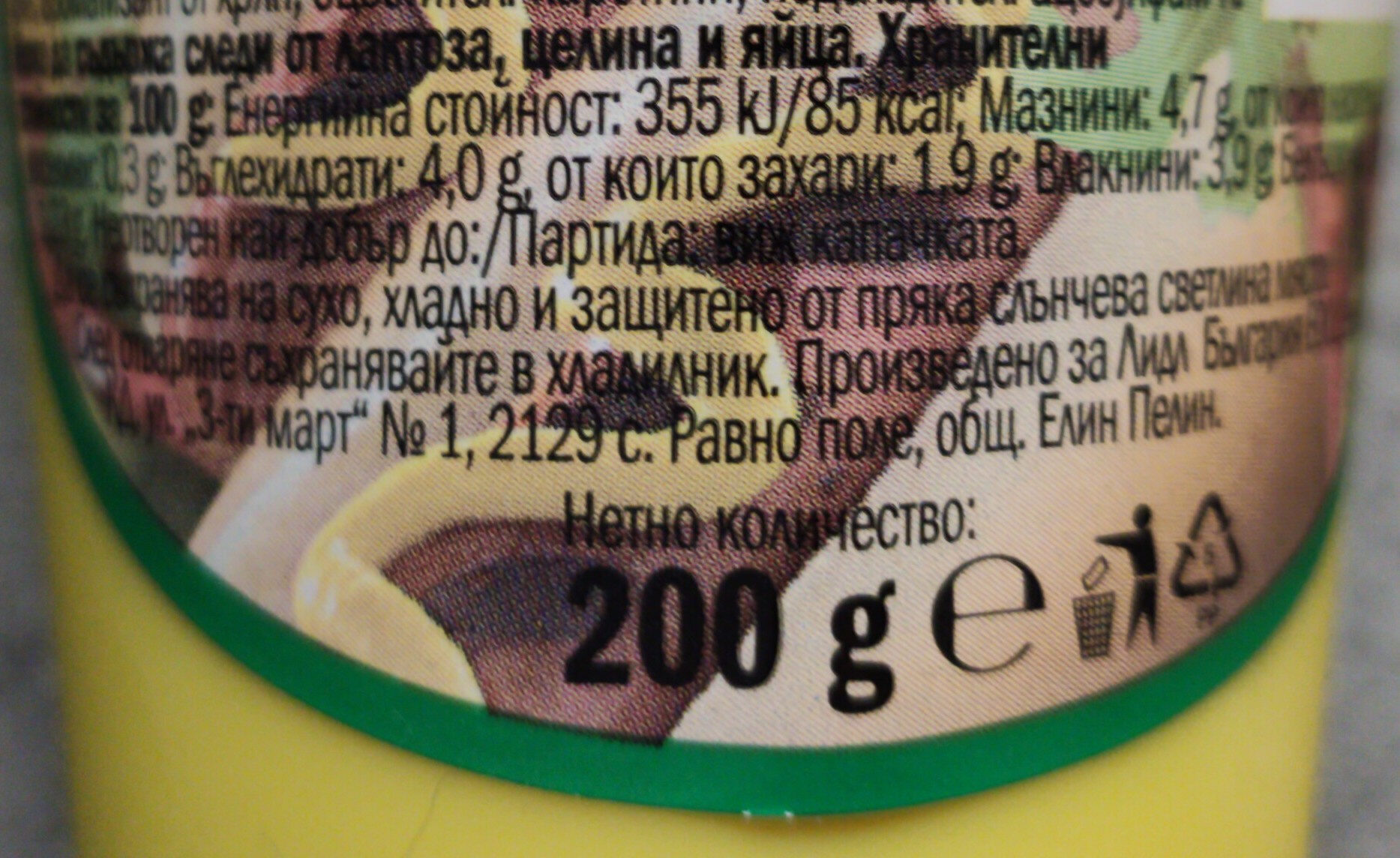 Allergens