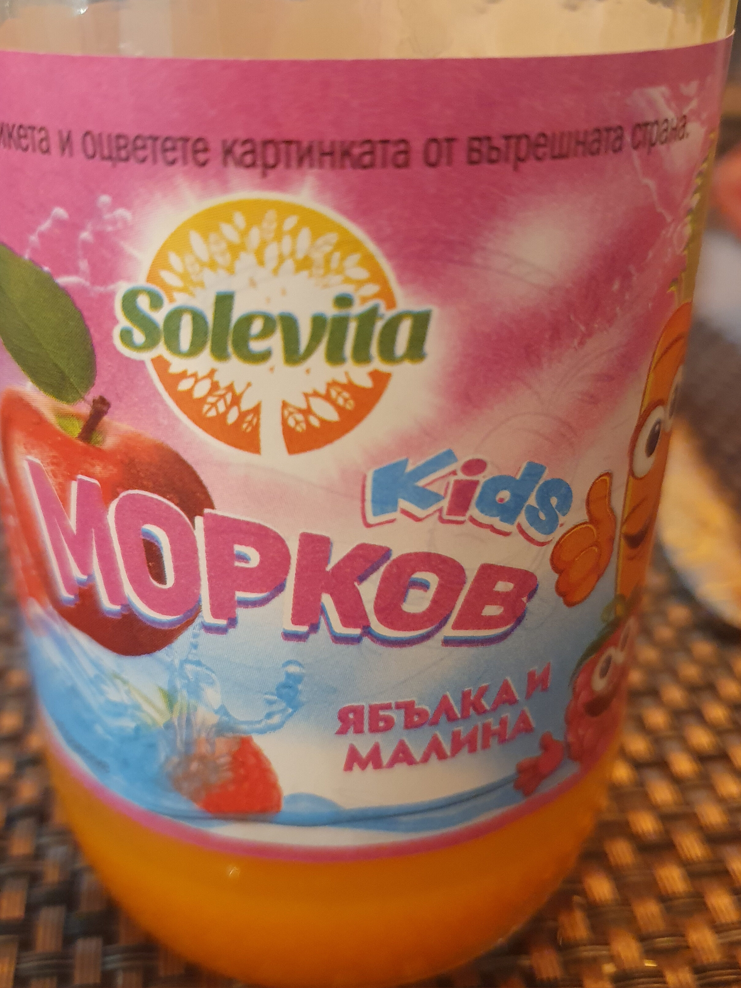 Ingredients
