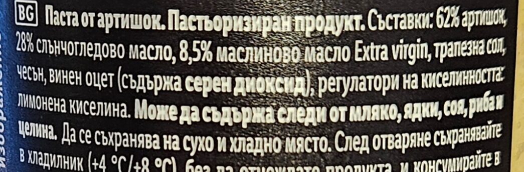 Additives