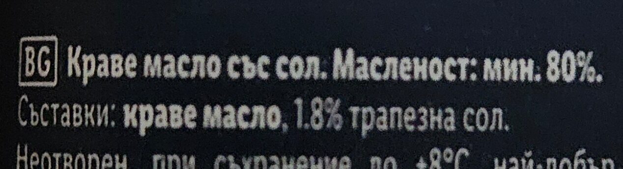 Additives