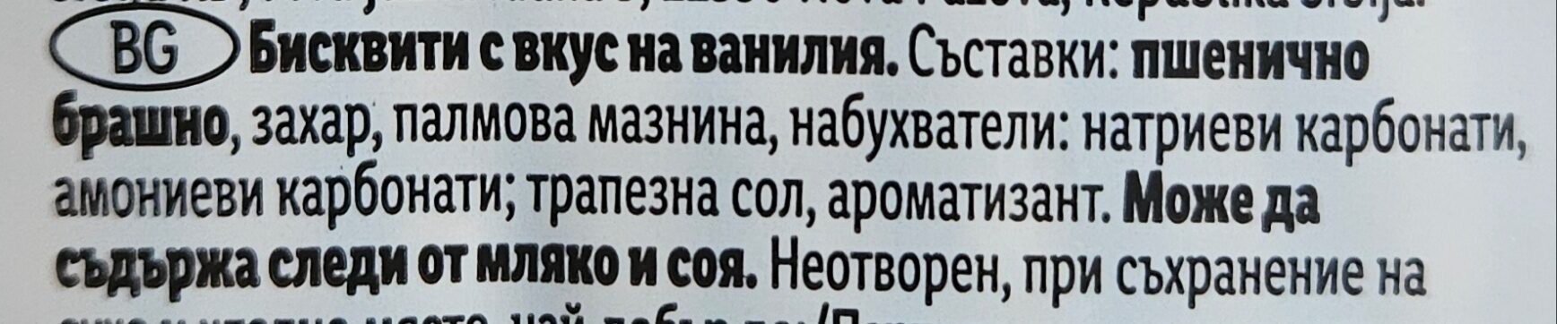 Additives