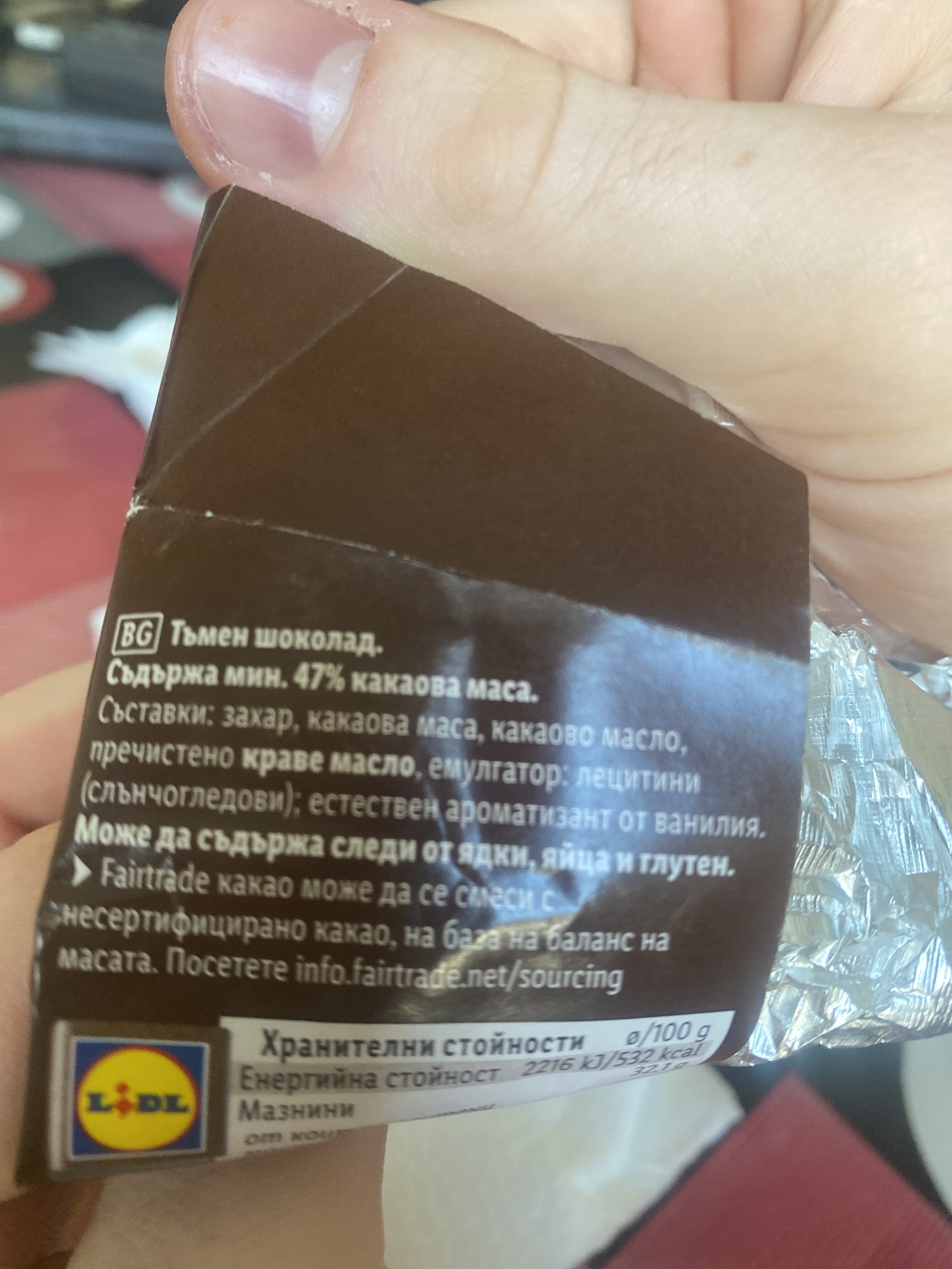 Additives