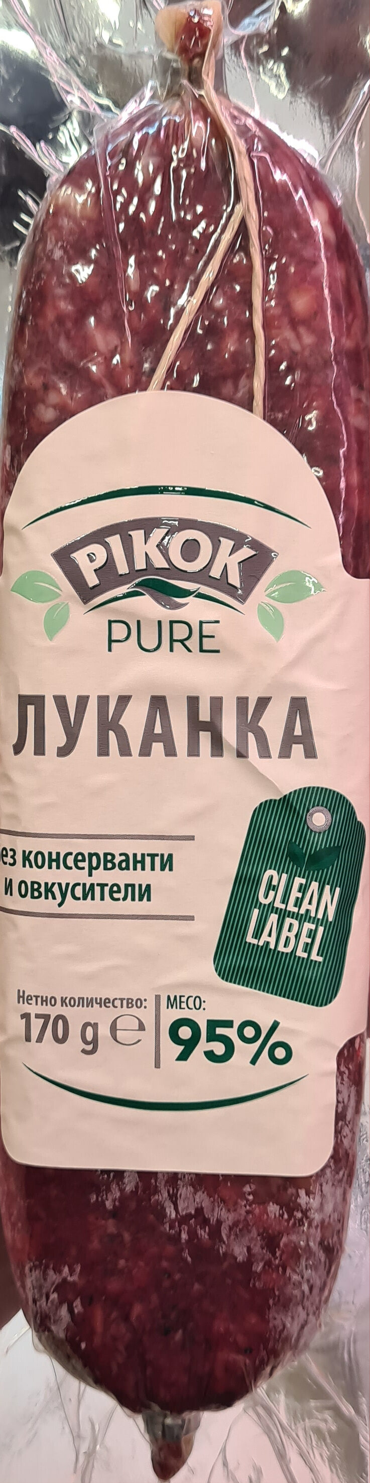 Ingredients