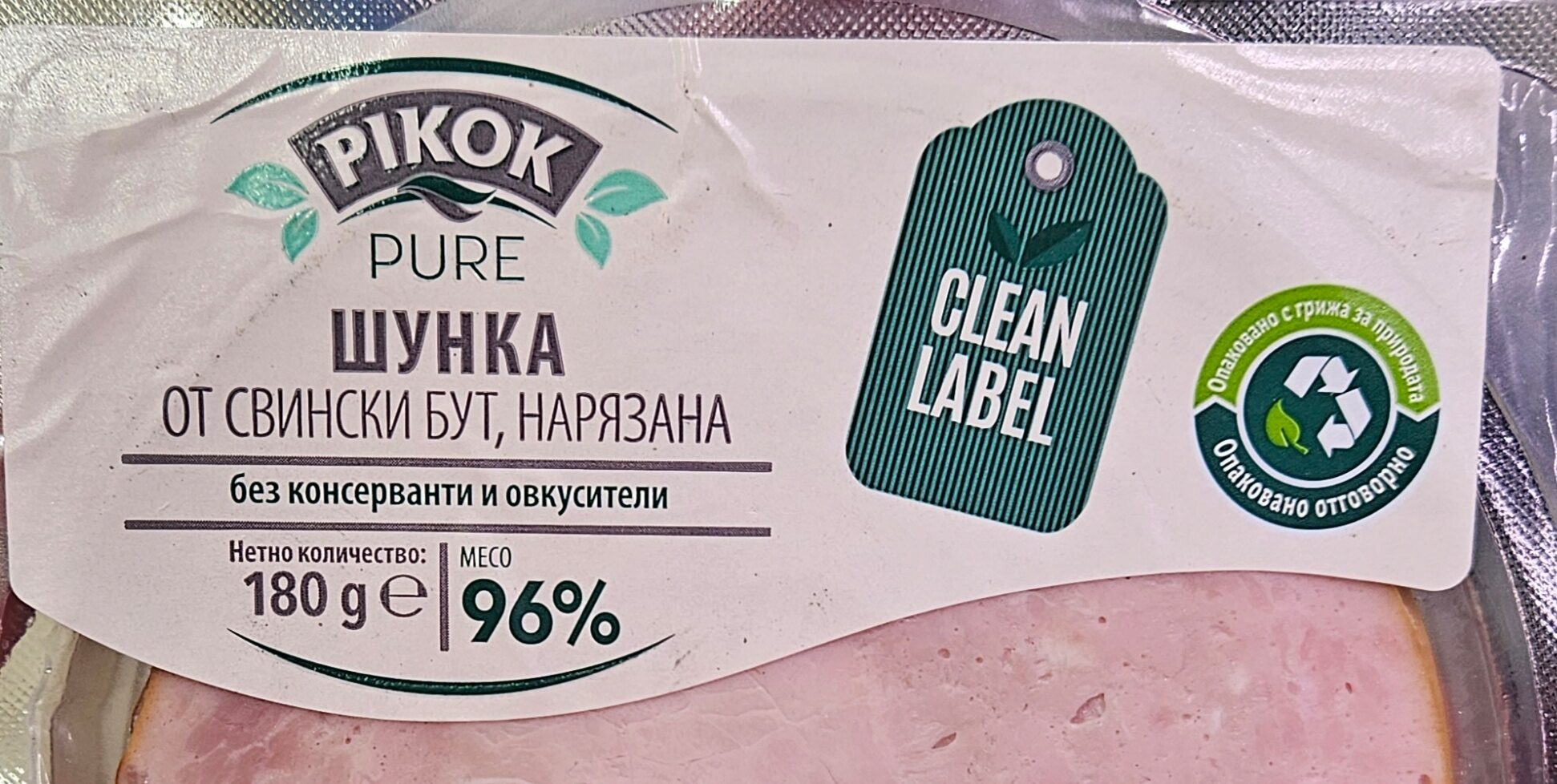 Ingredients