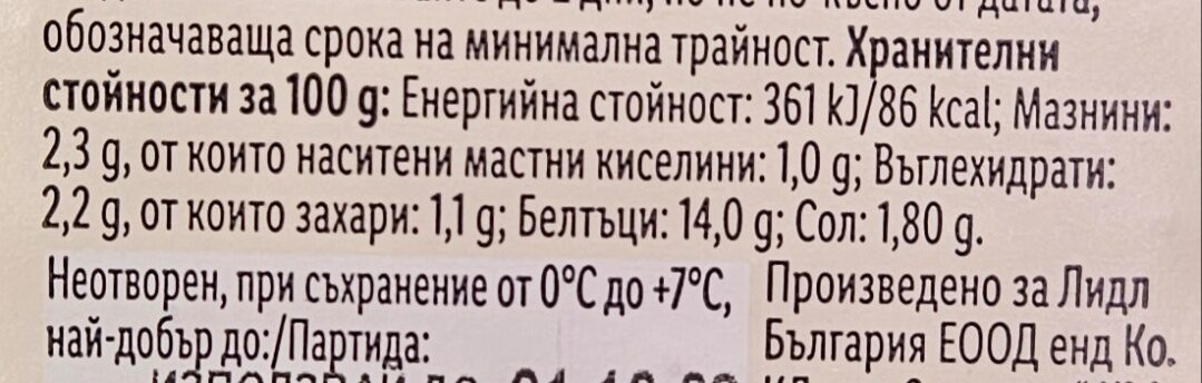 Allergens