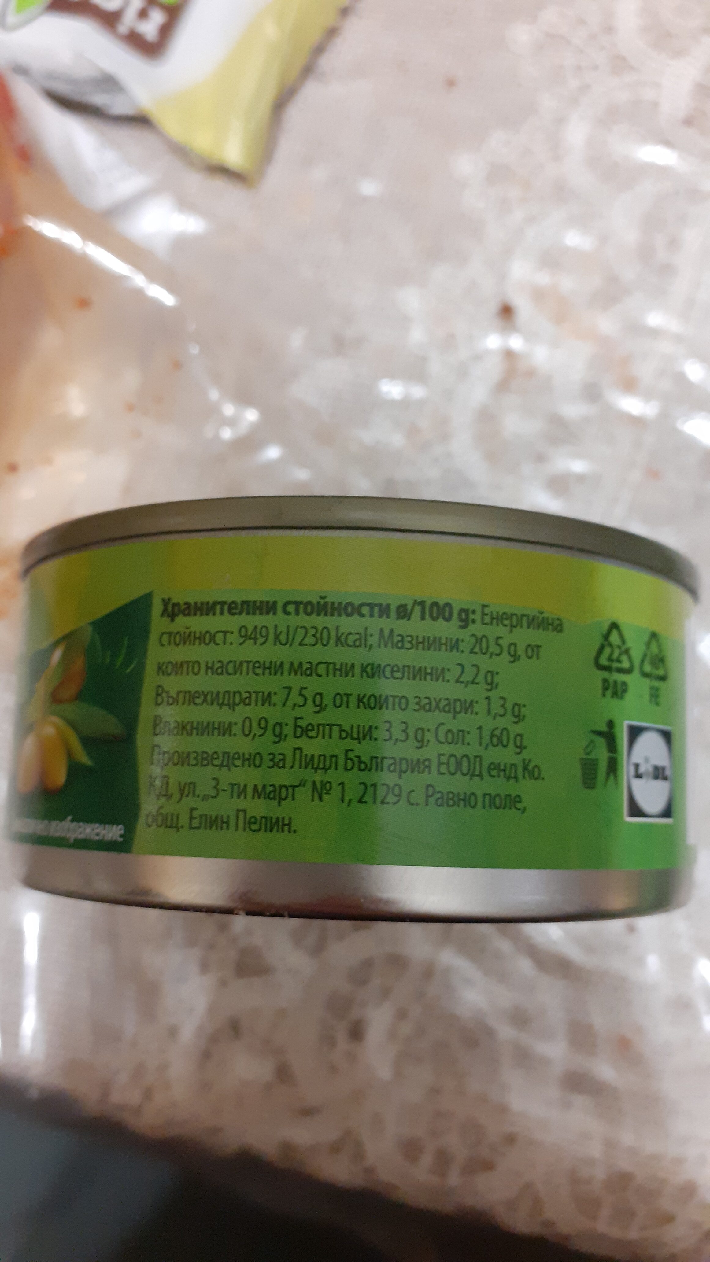 Allergens