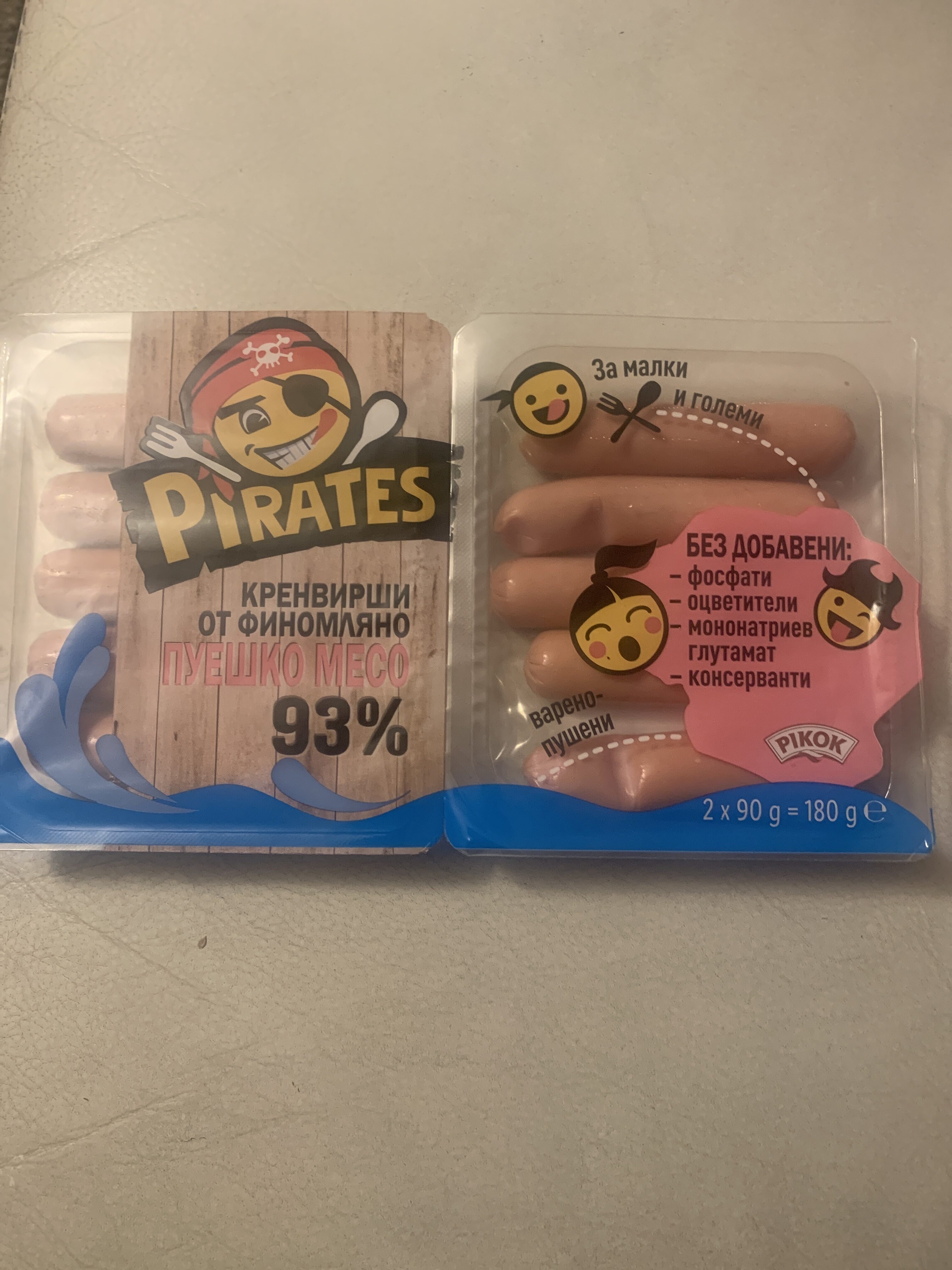Ingredients