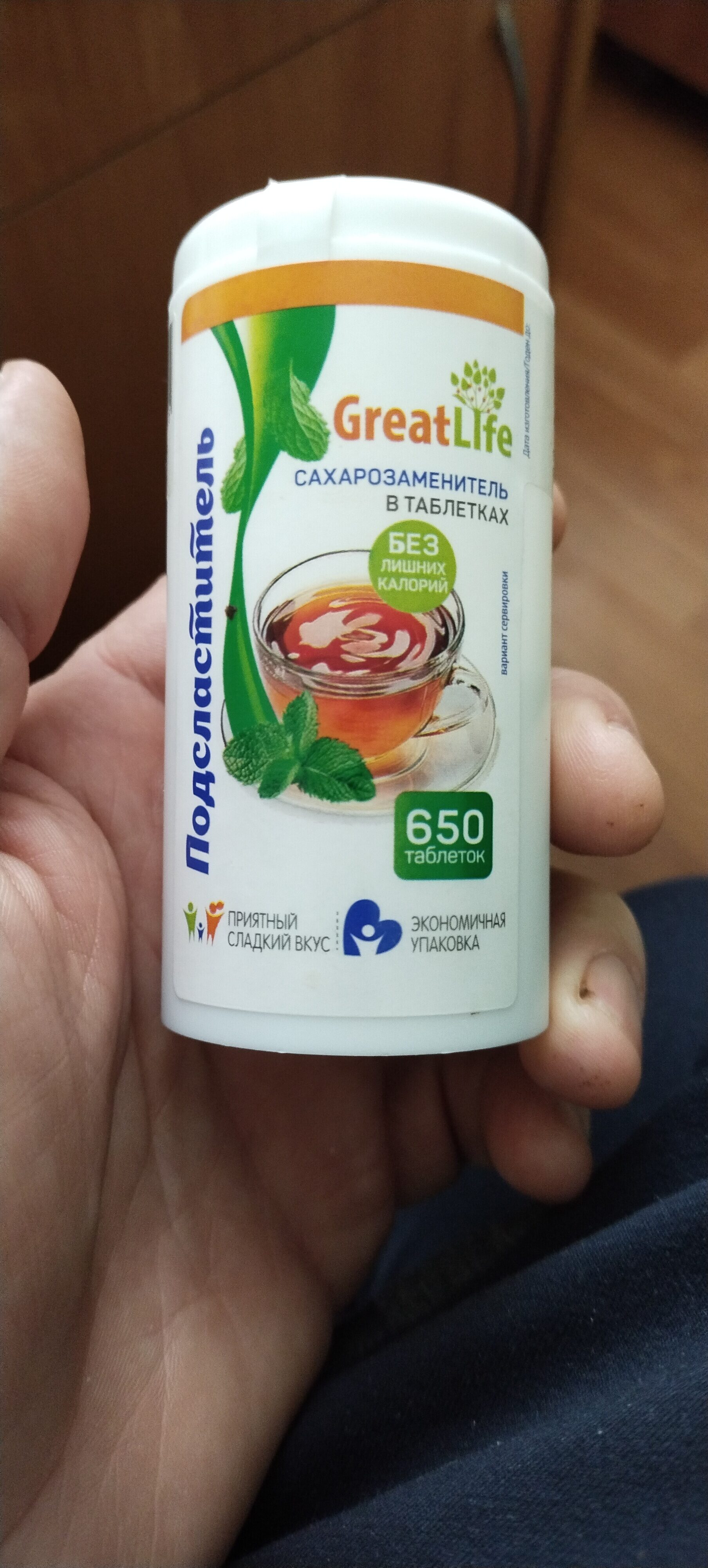 Ingredients
