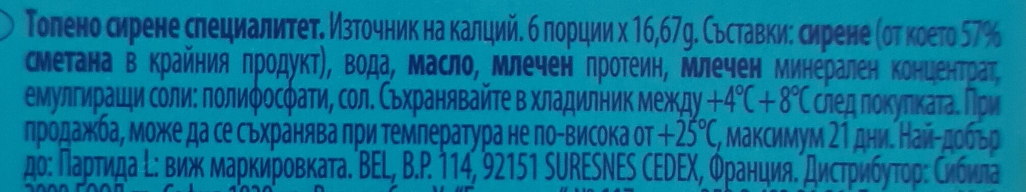 Additives