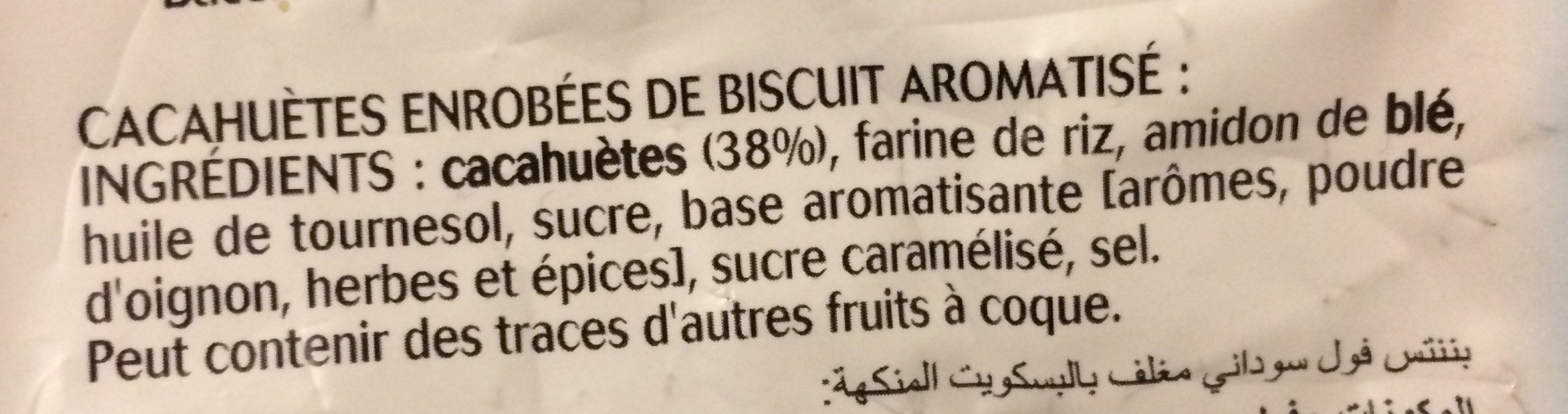 Additives