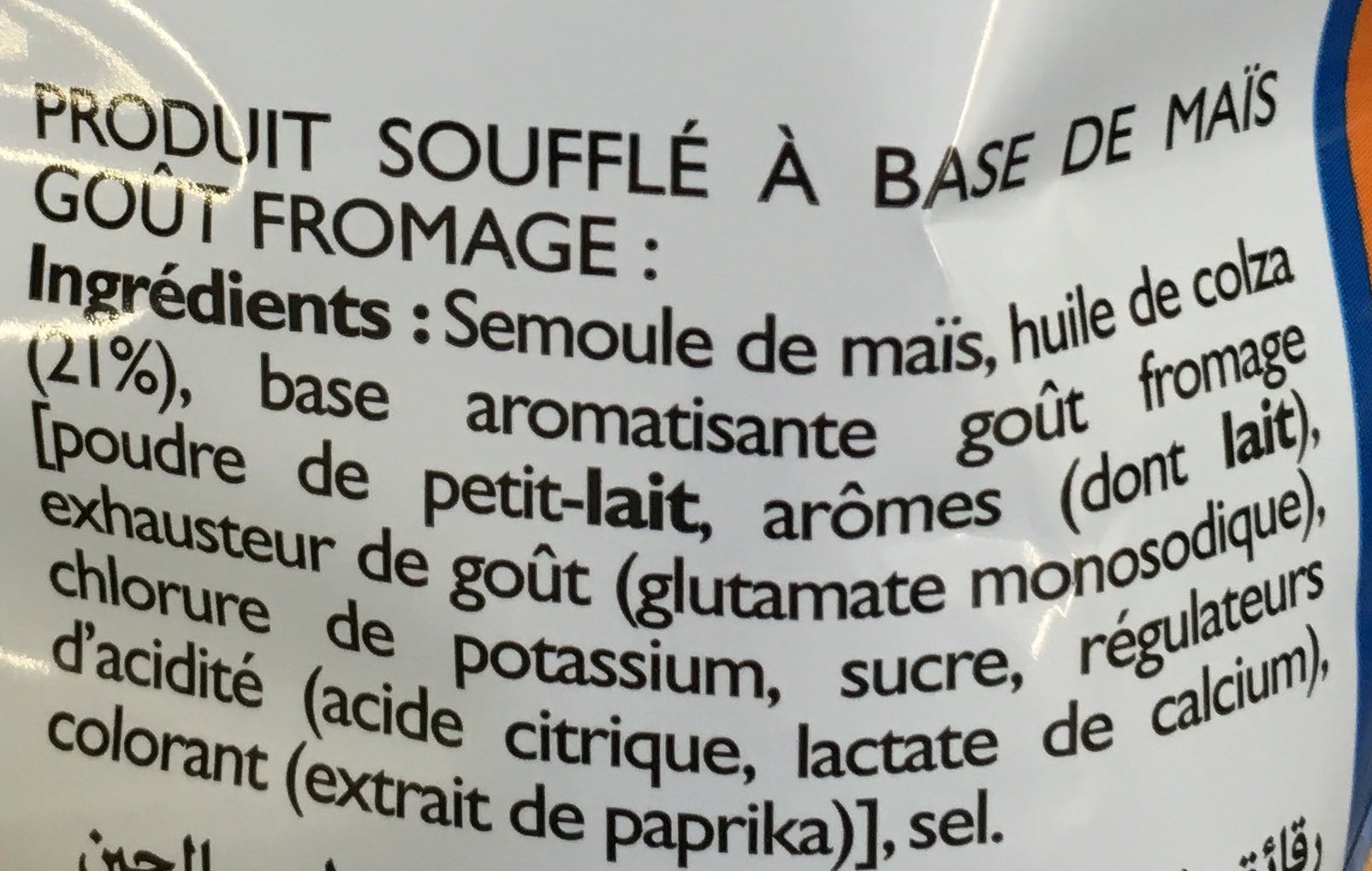 Additives