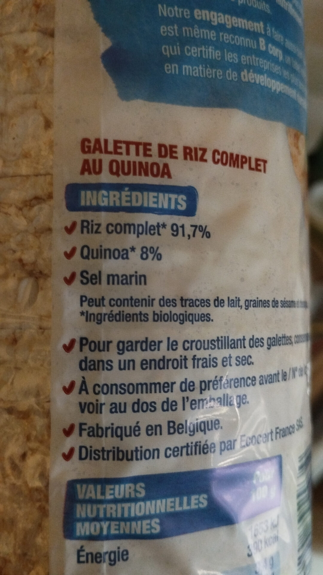 Additives