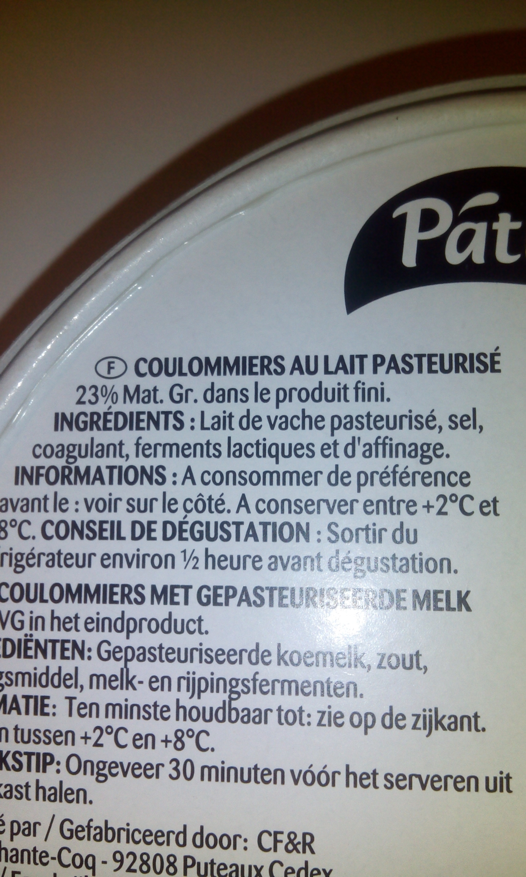 Additives