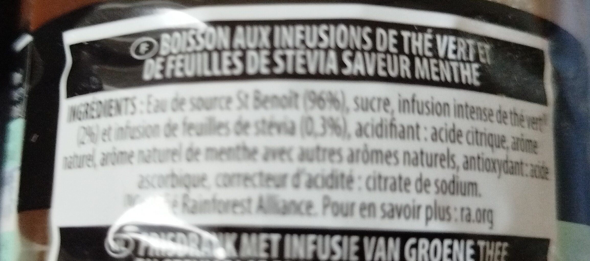Additives