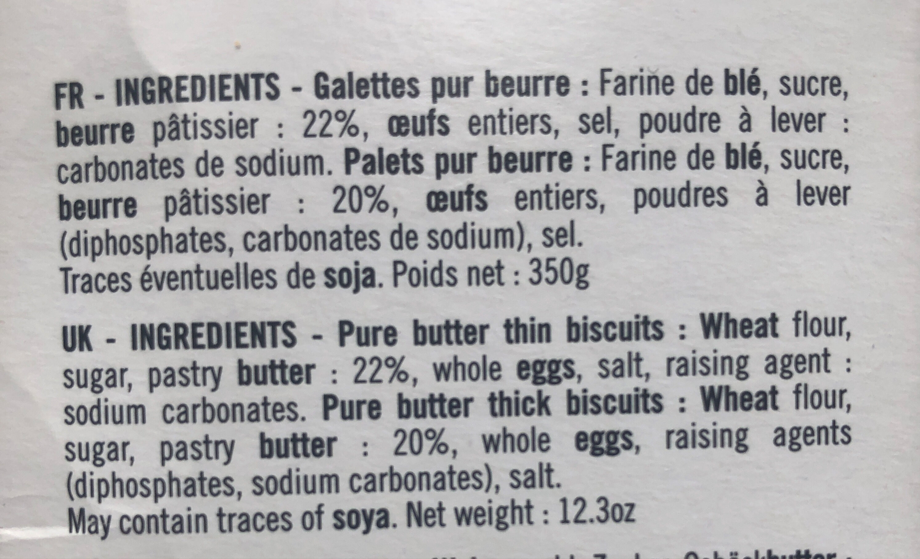 Additives