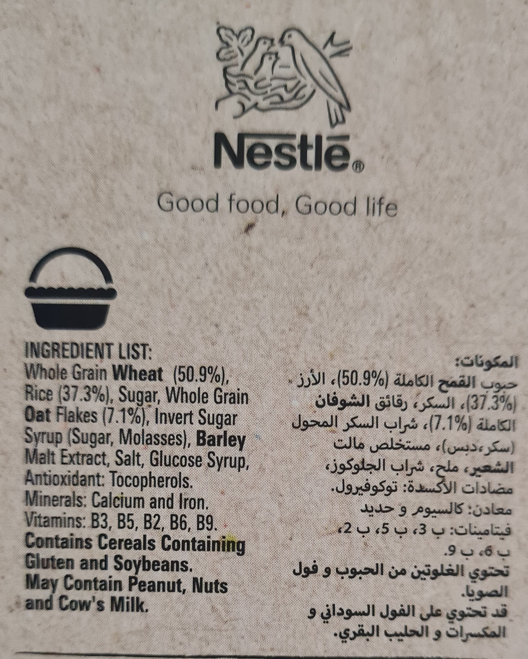 Additives