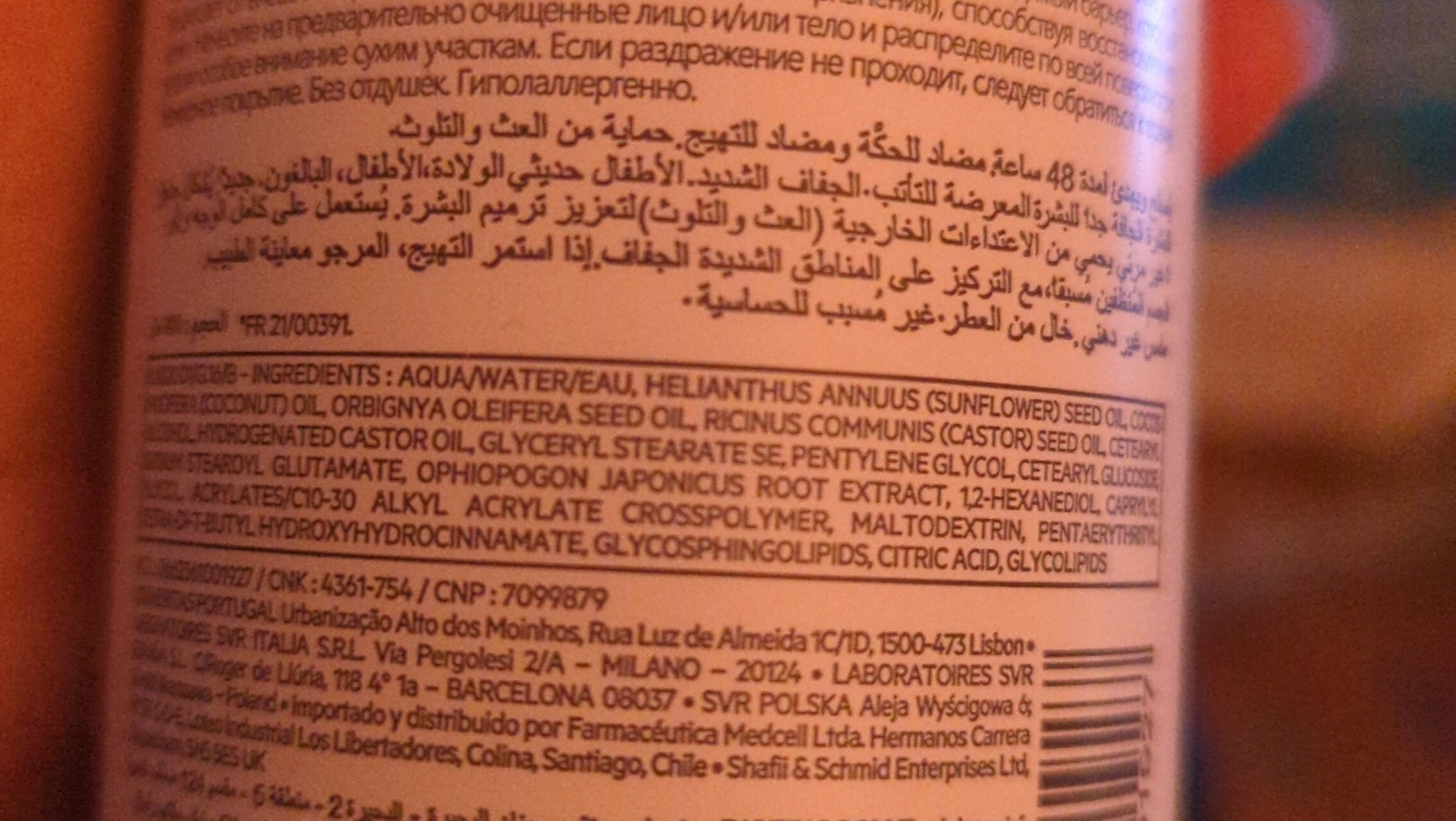 Additives