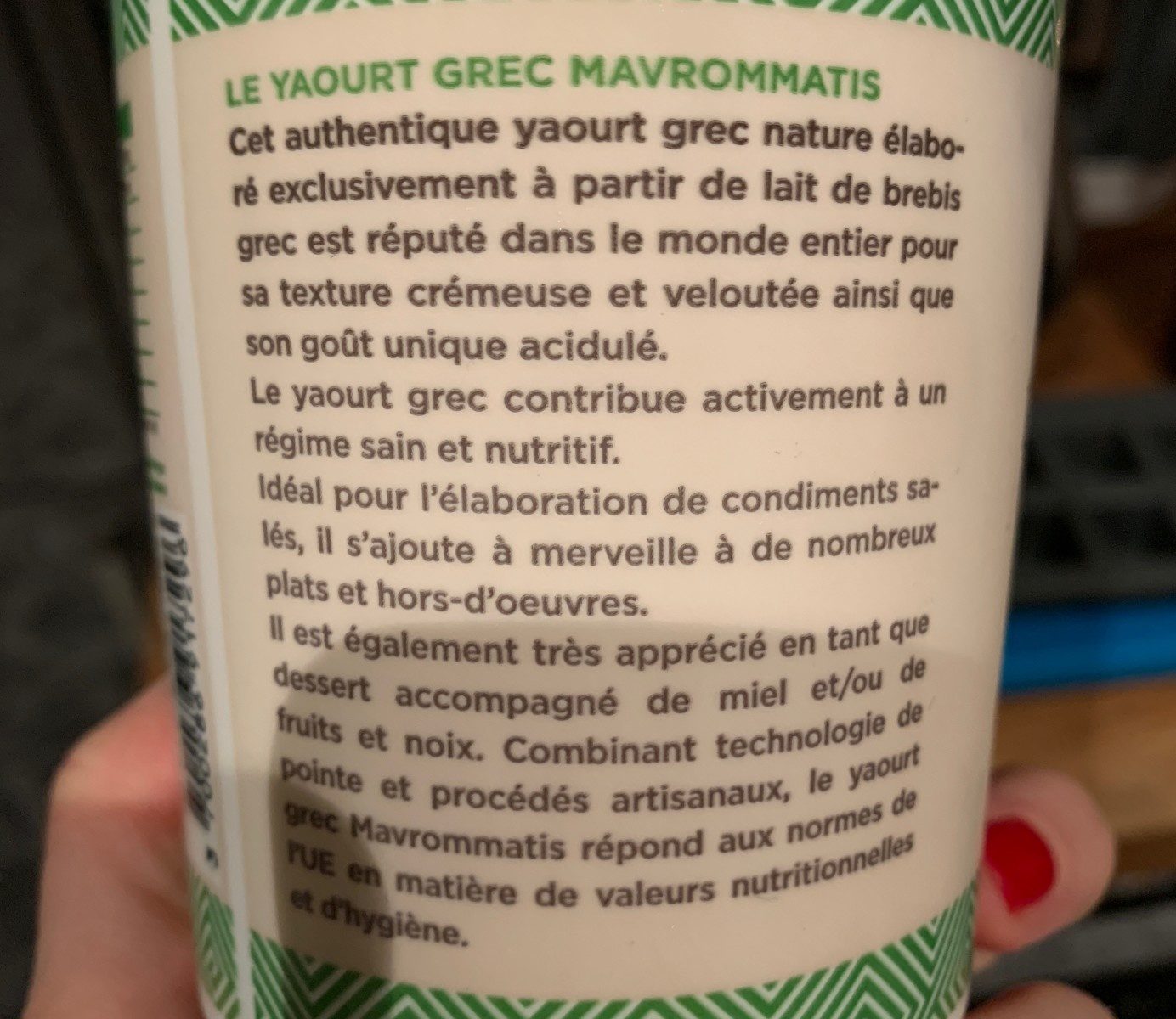 Additives