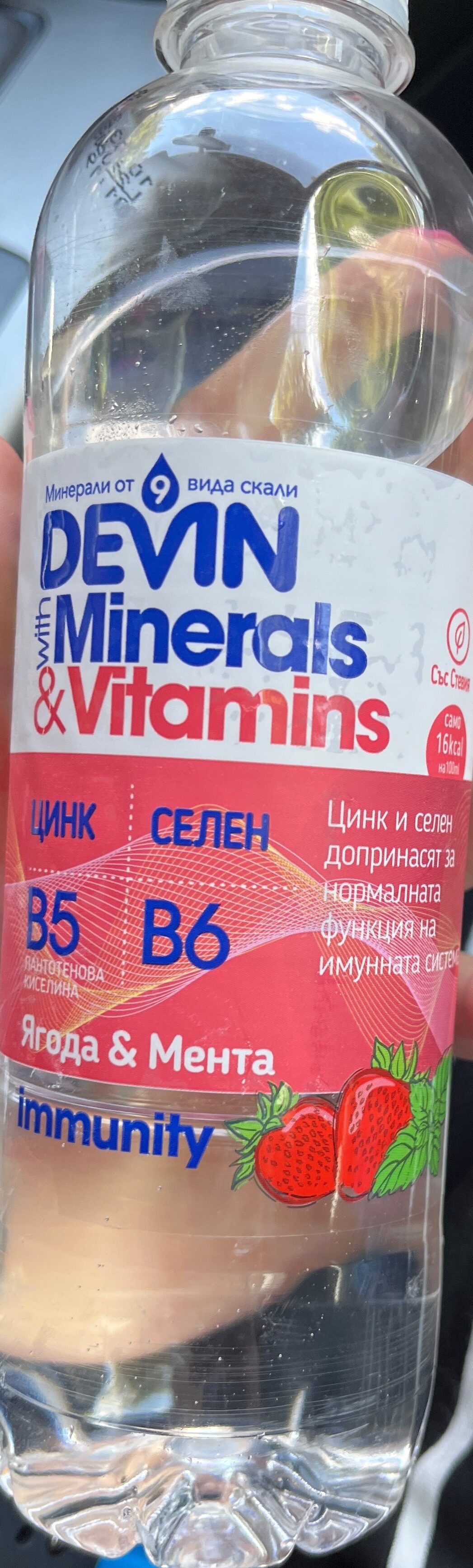 Ingredients
