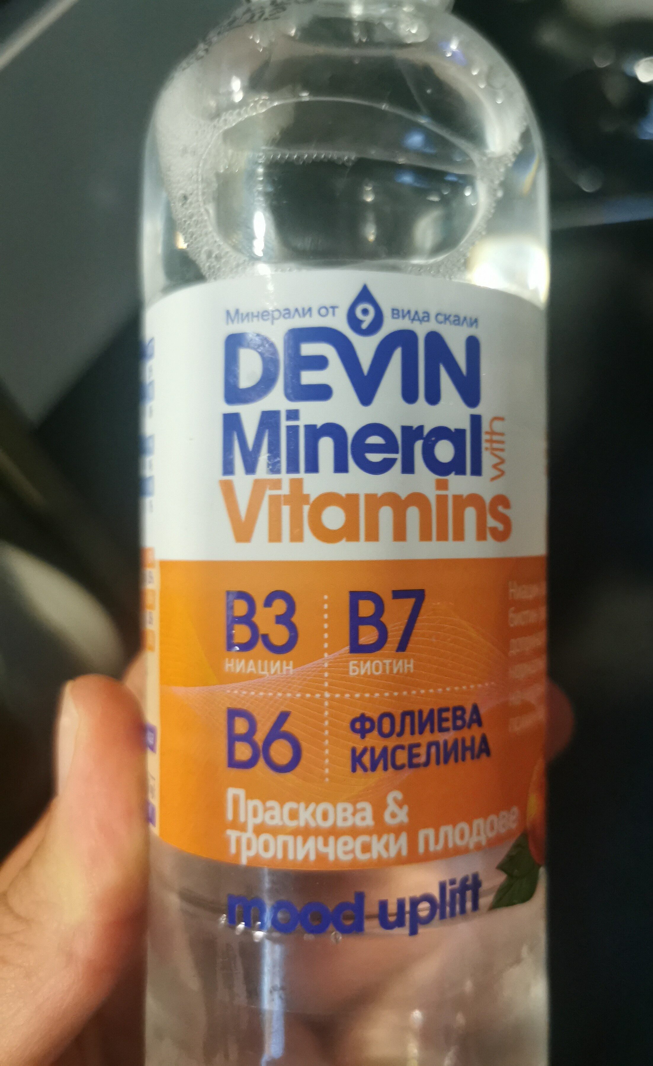 Ingredients