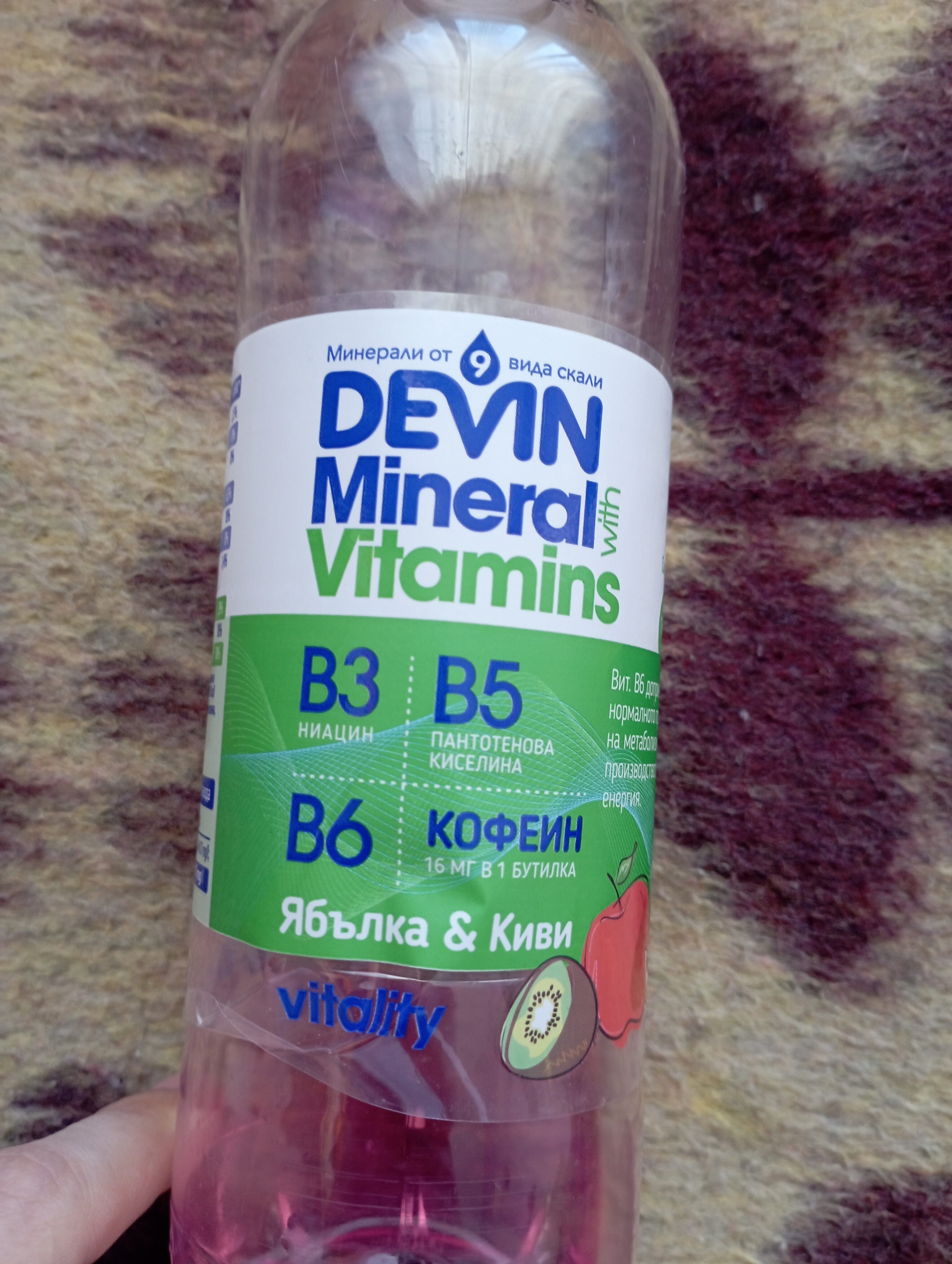 Ingredients