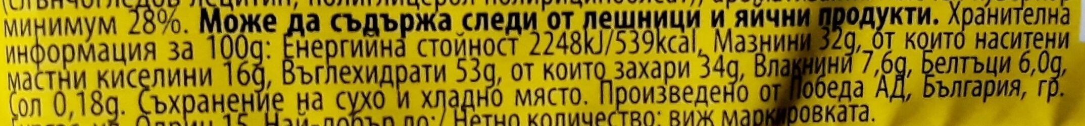 Allergens