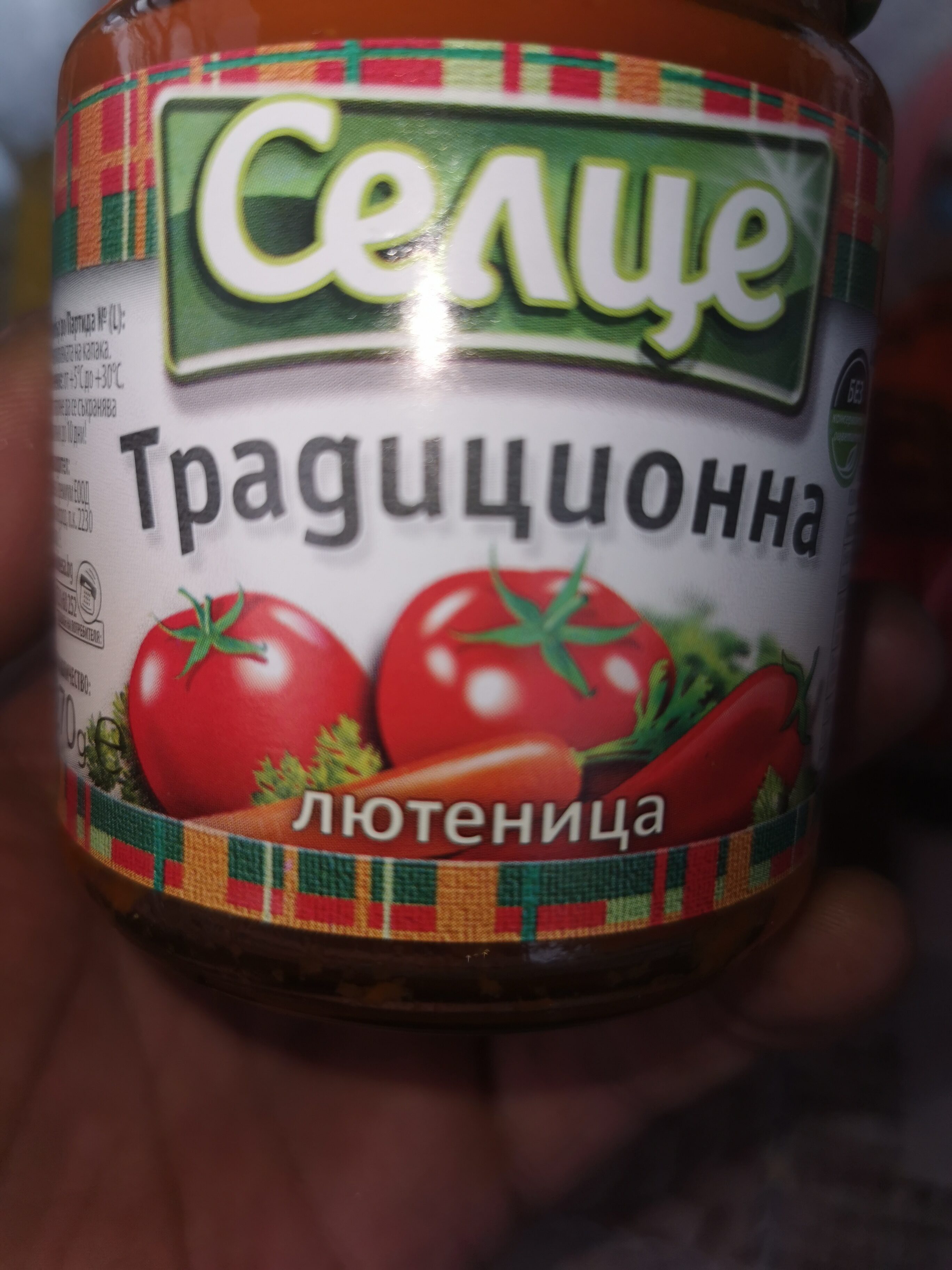 Ingredients