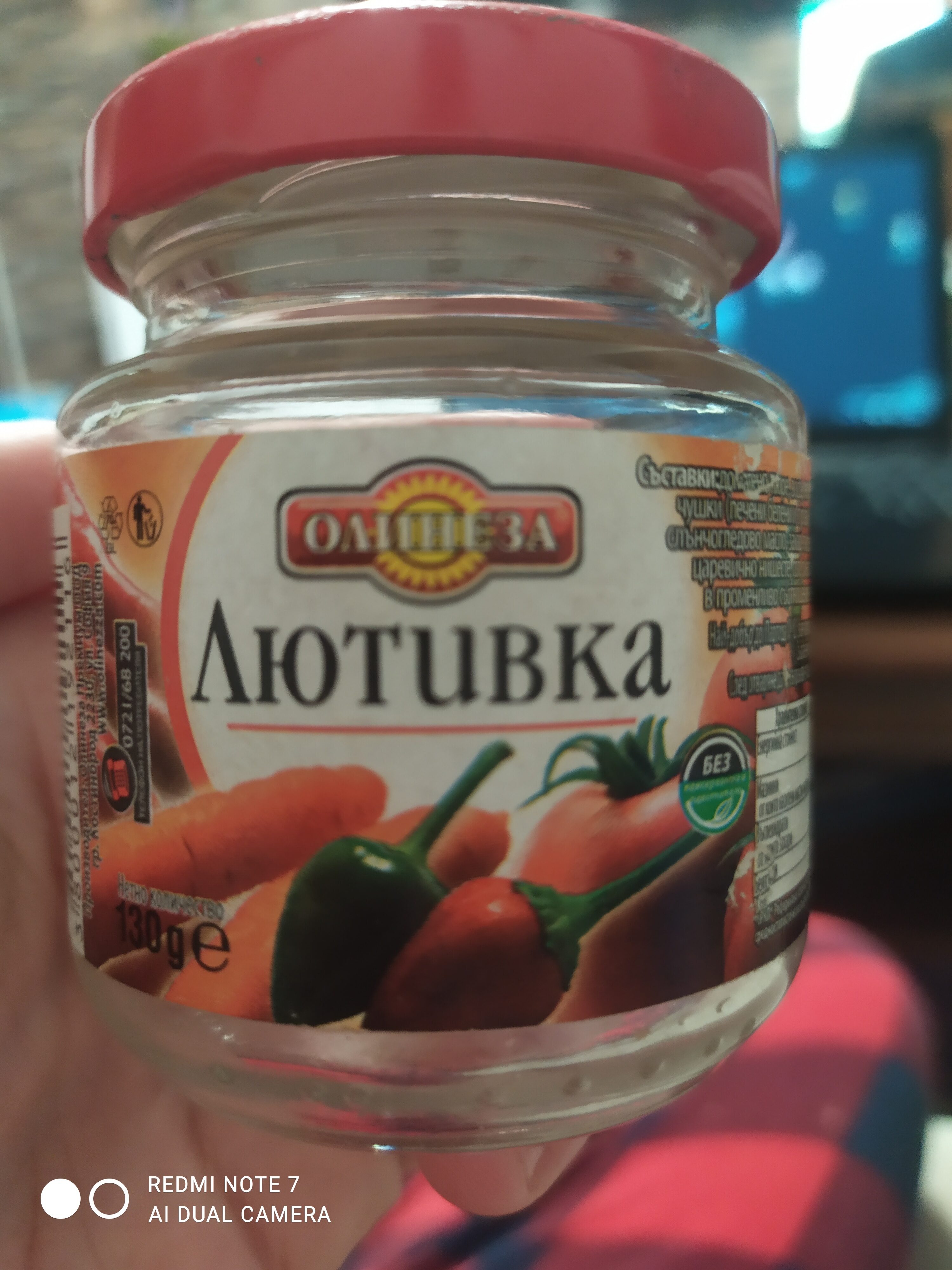 Ingredients