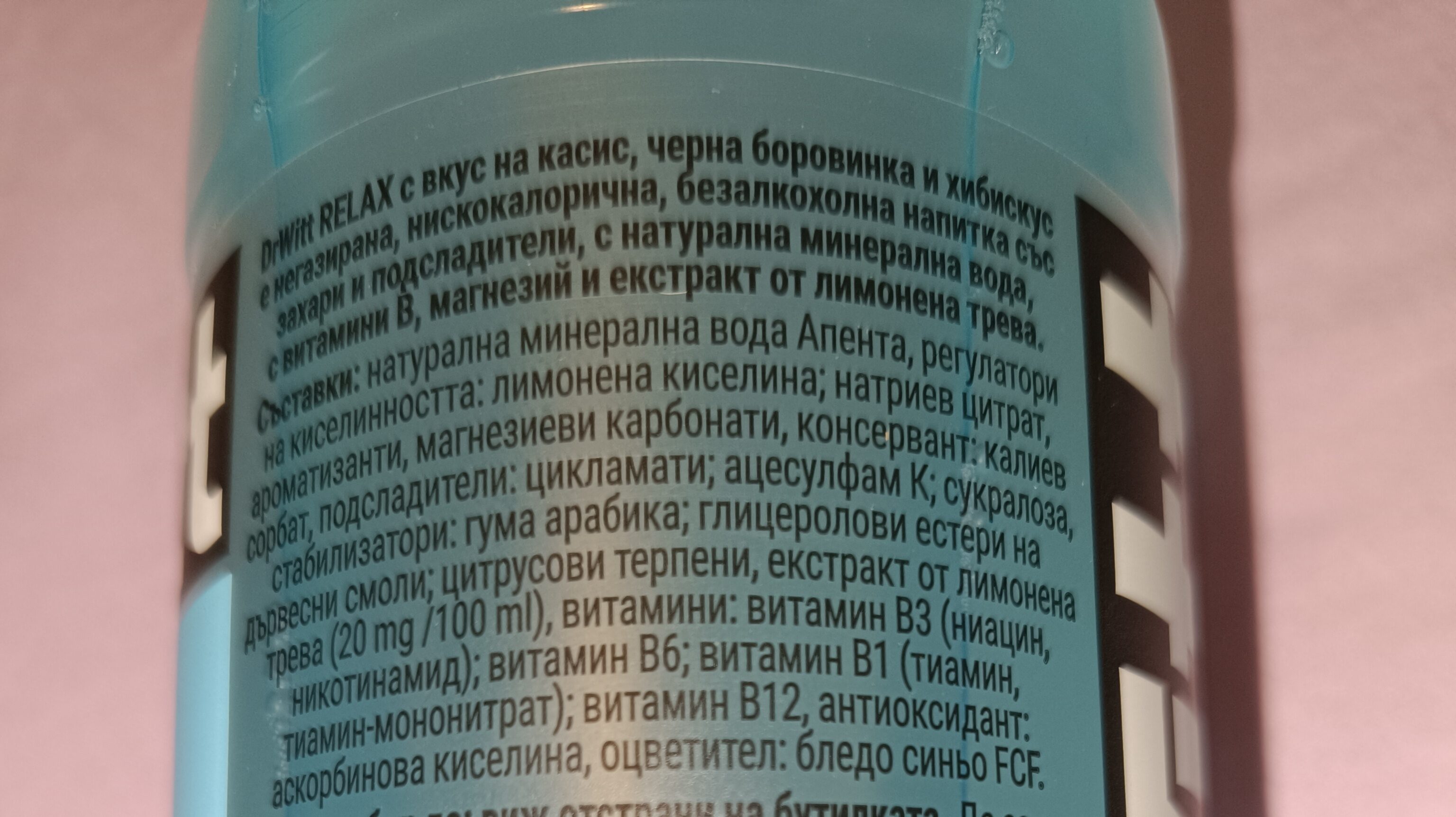 Additives