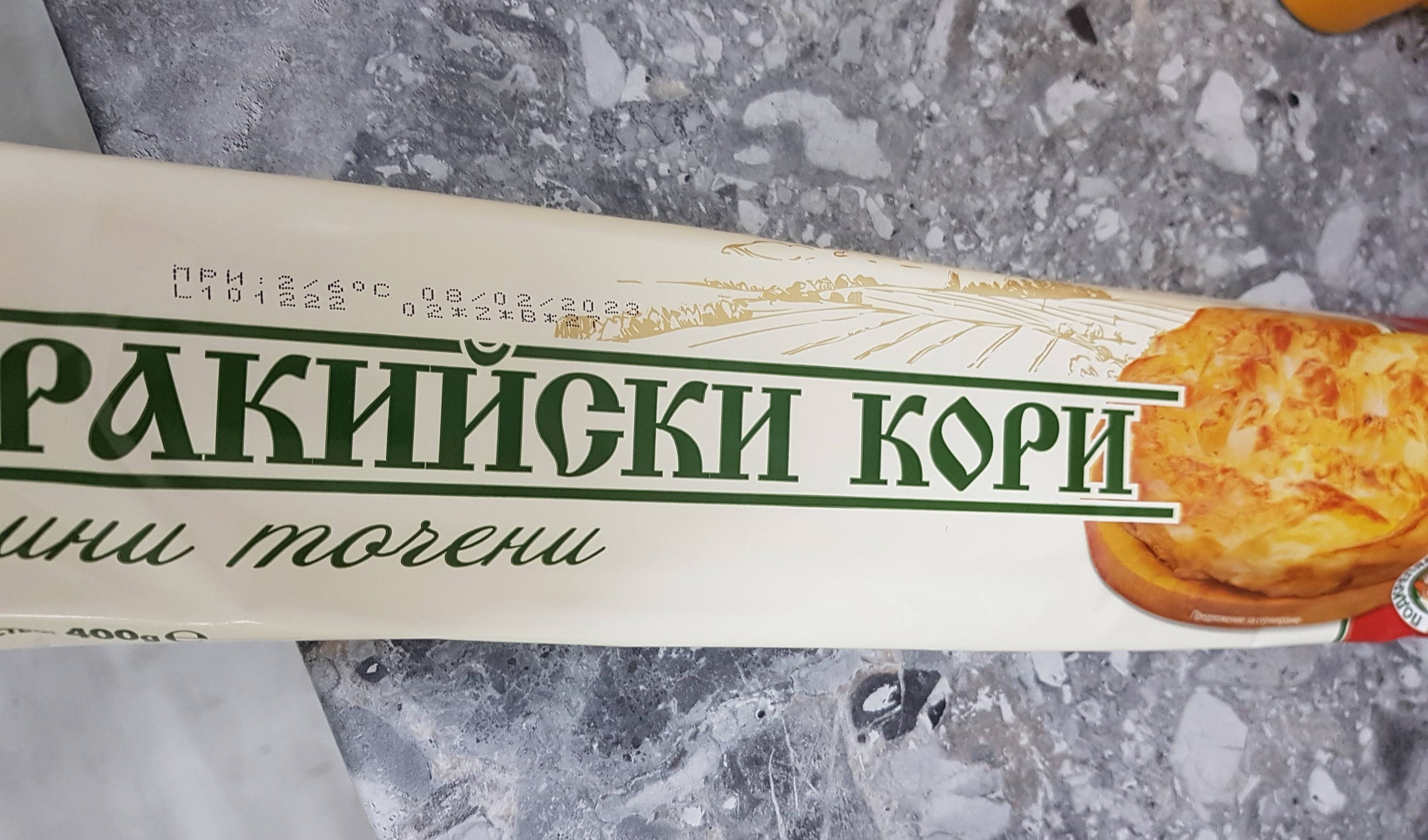 Ingredients