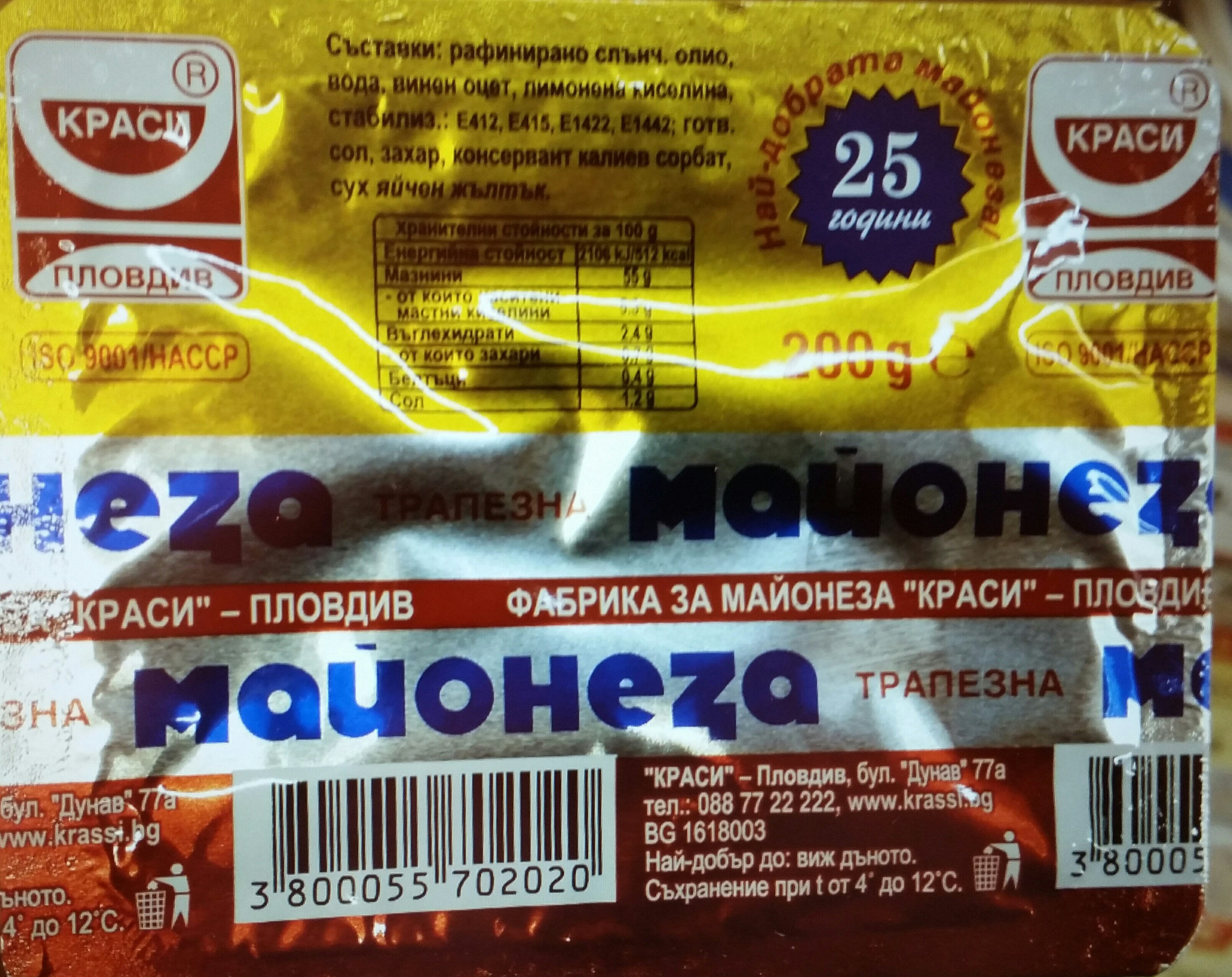 Ingredients