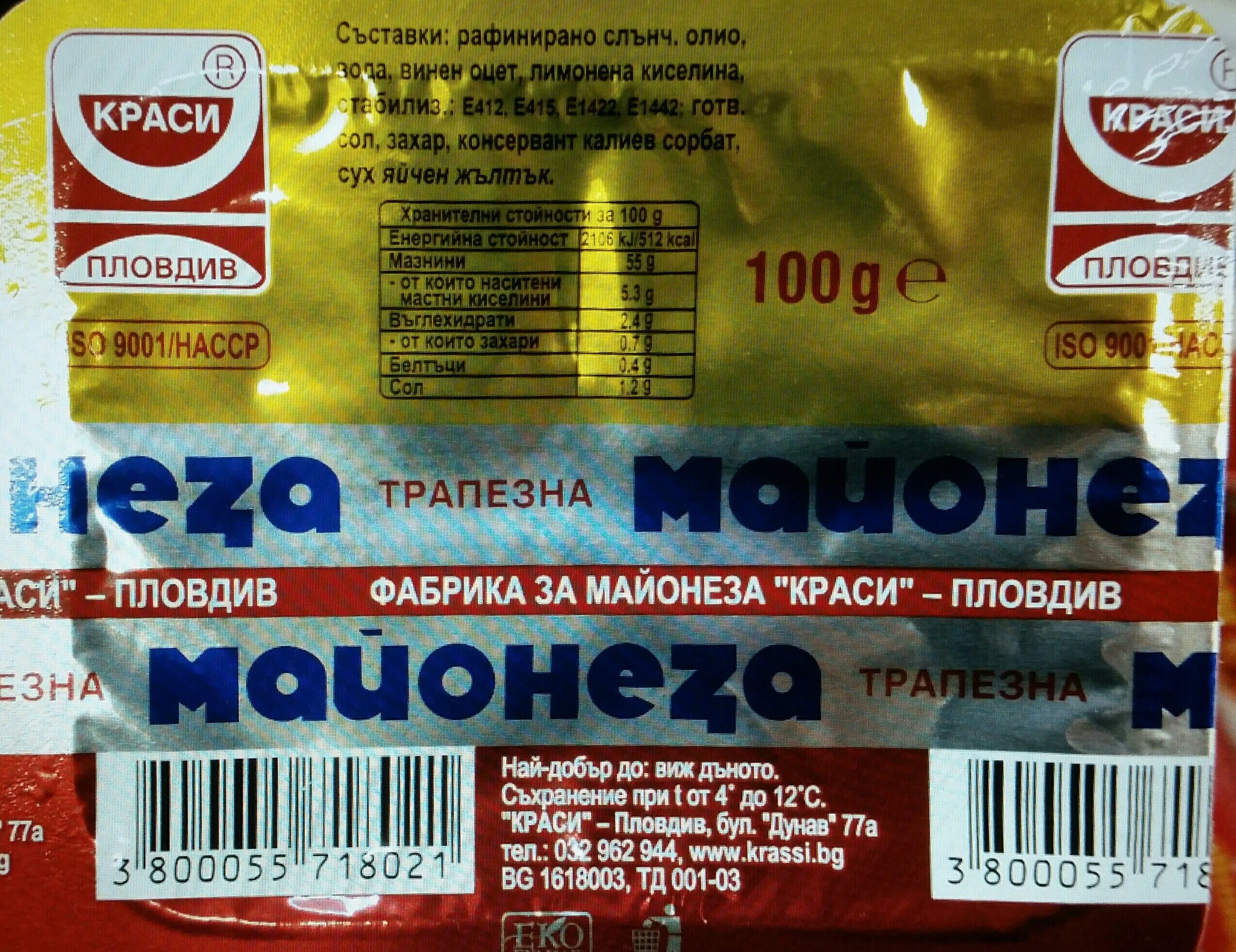 Ingredients