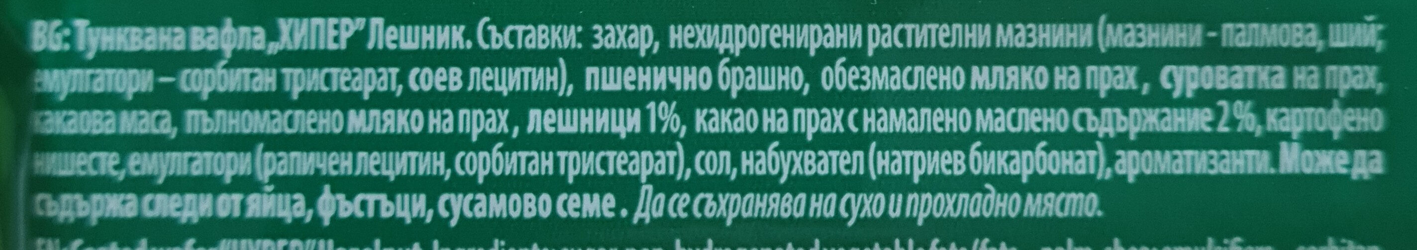 Additives