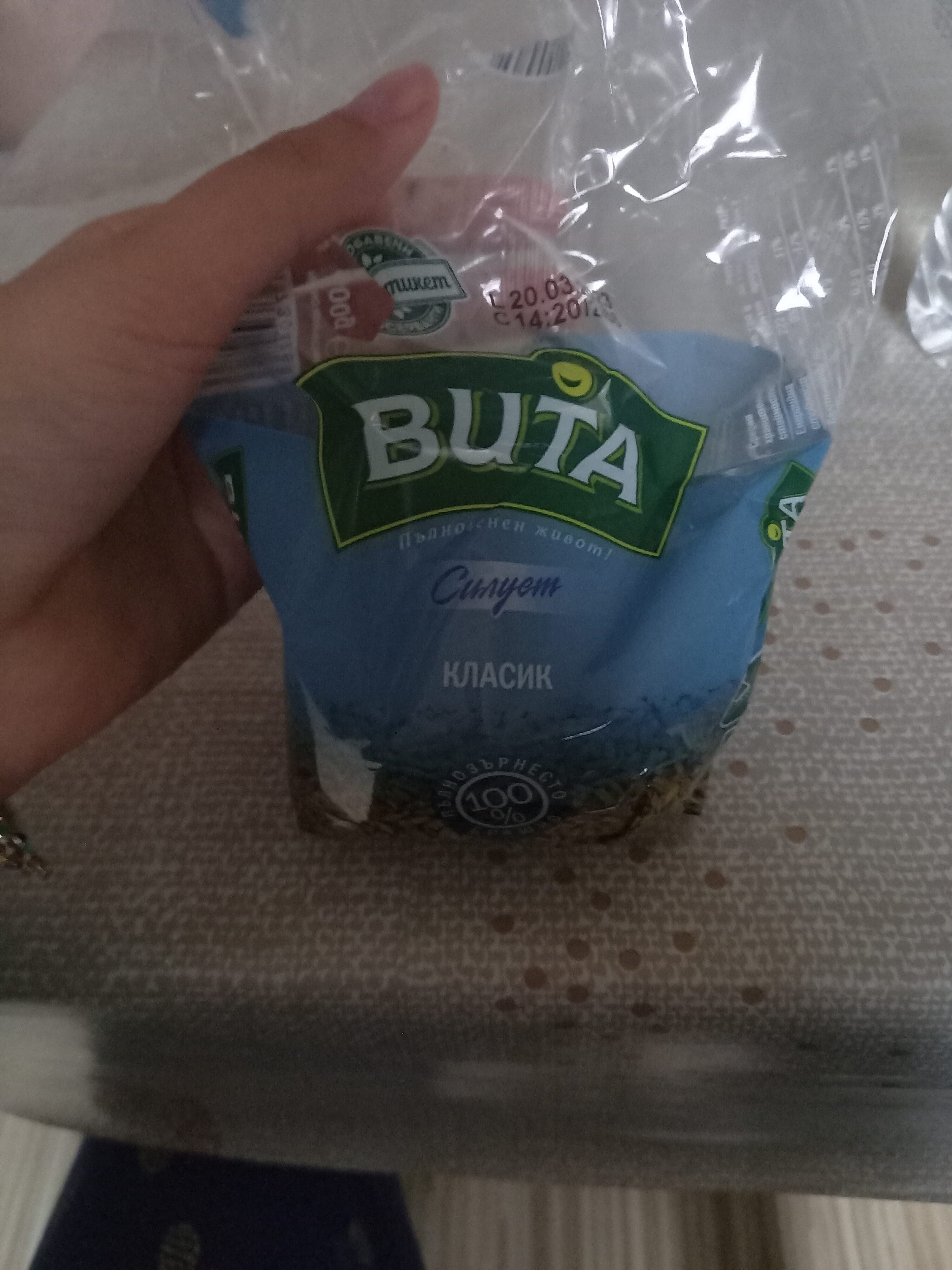 Ingredients