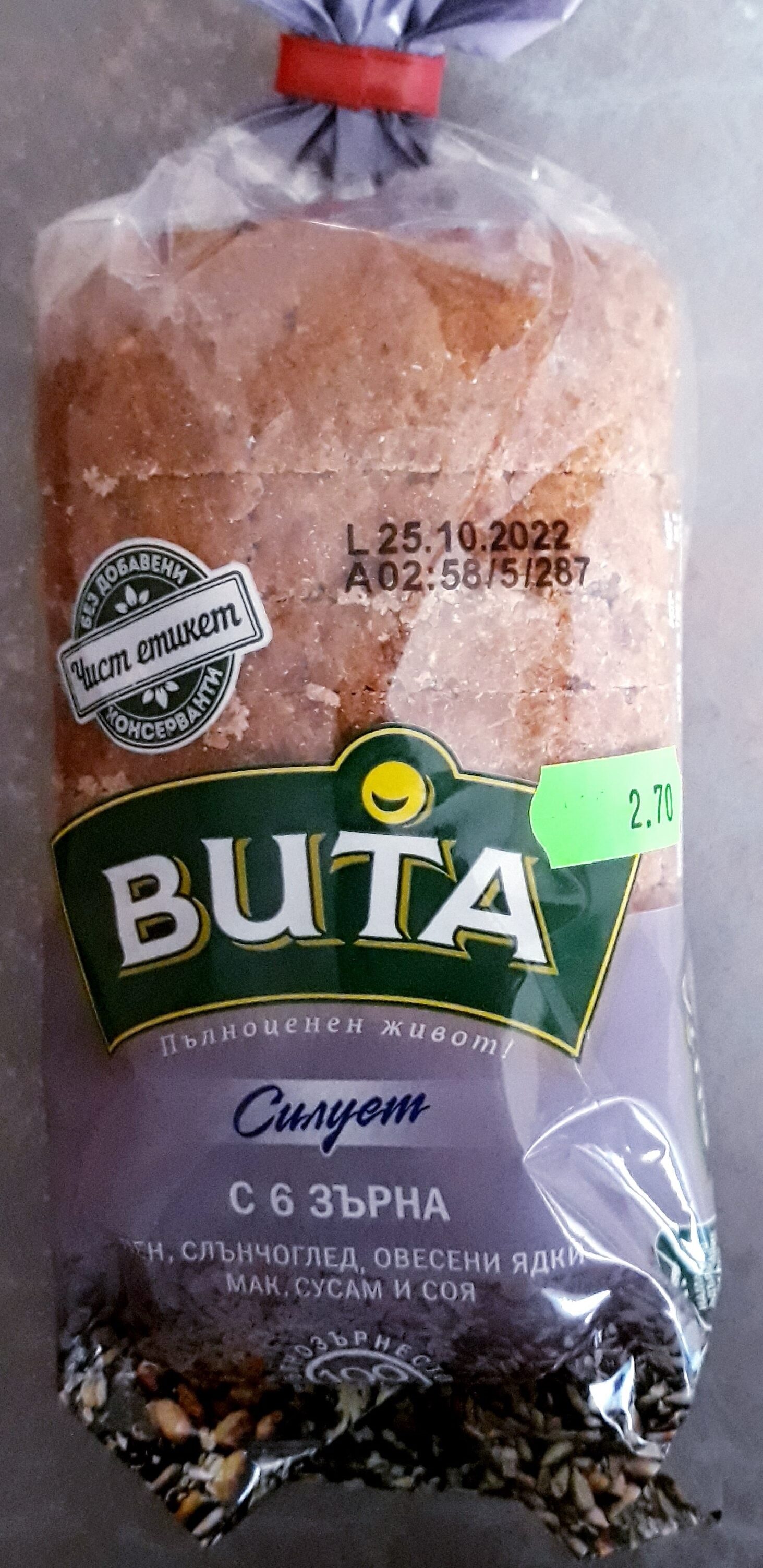 Ingredients