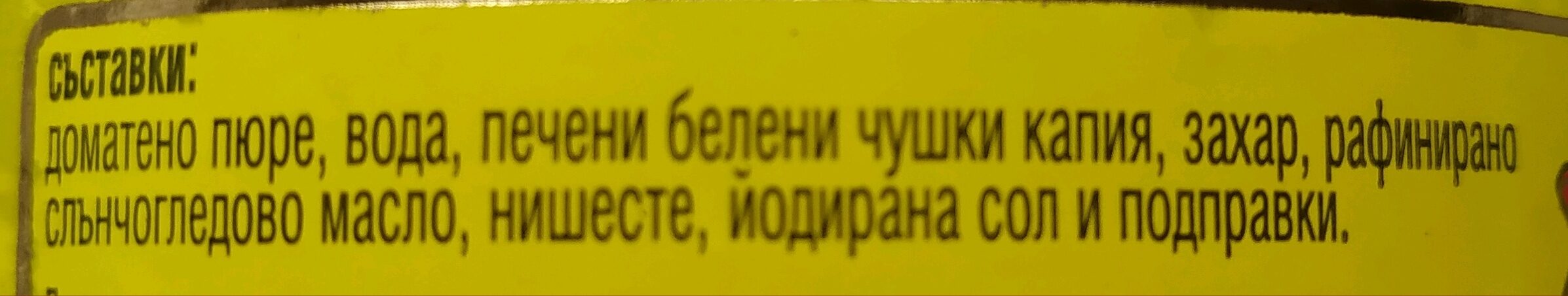 Additives