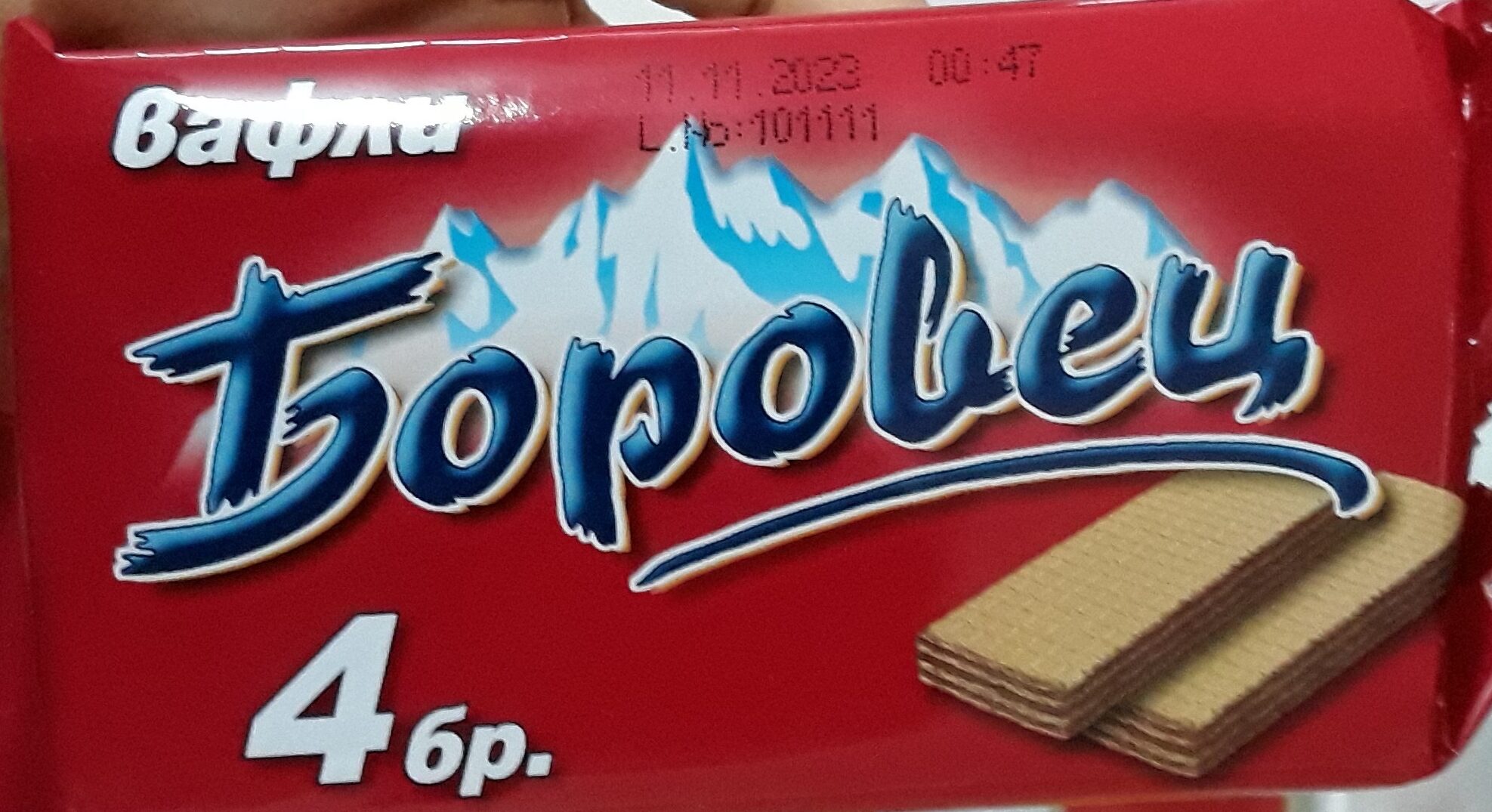 Ingredients