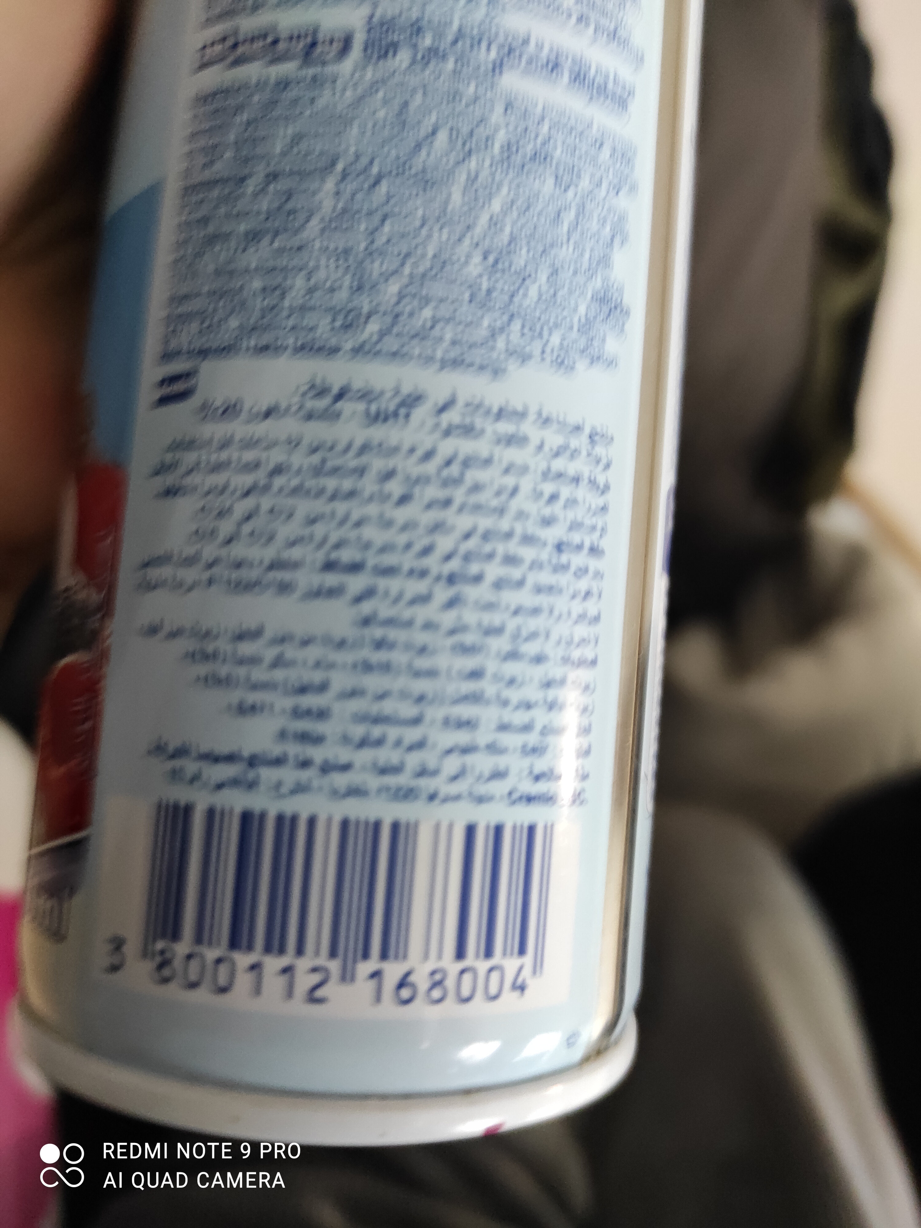 Additives