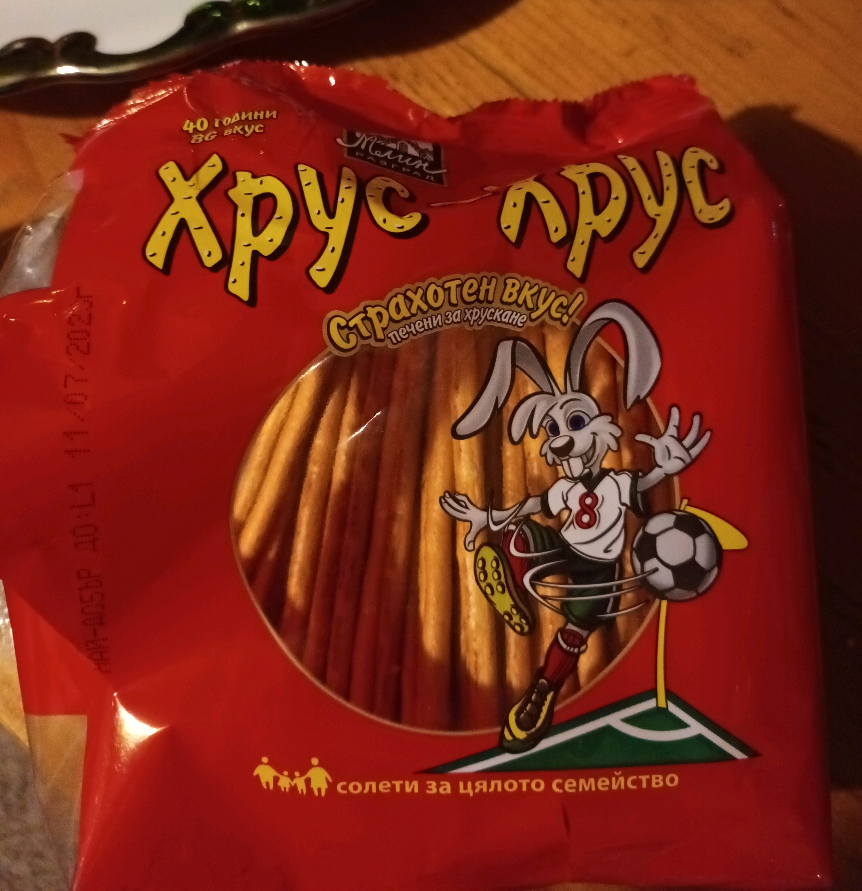 Ingredients