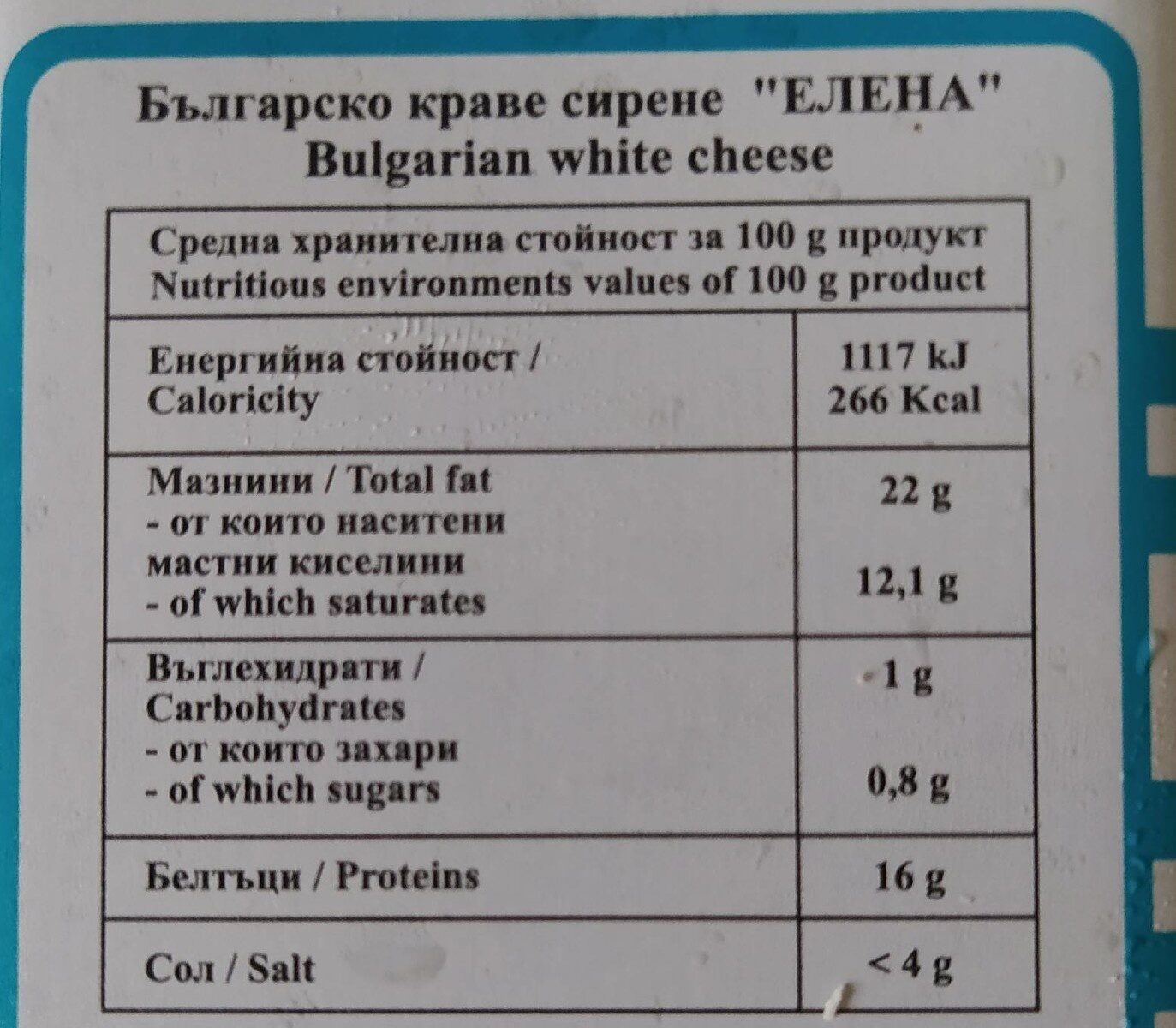 Allergens