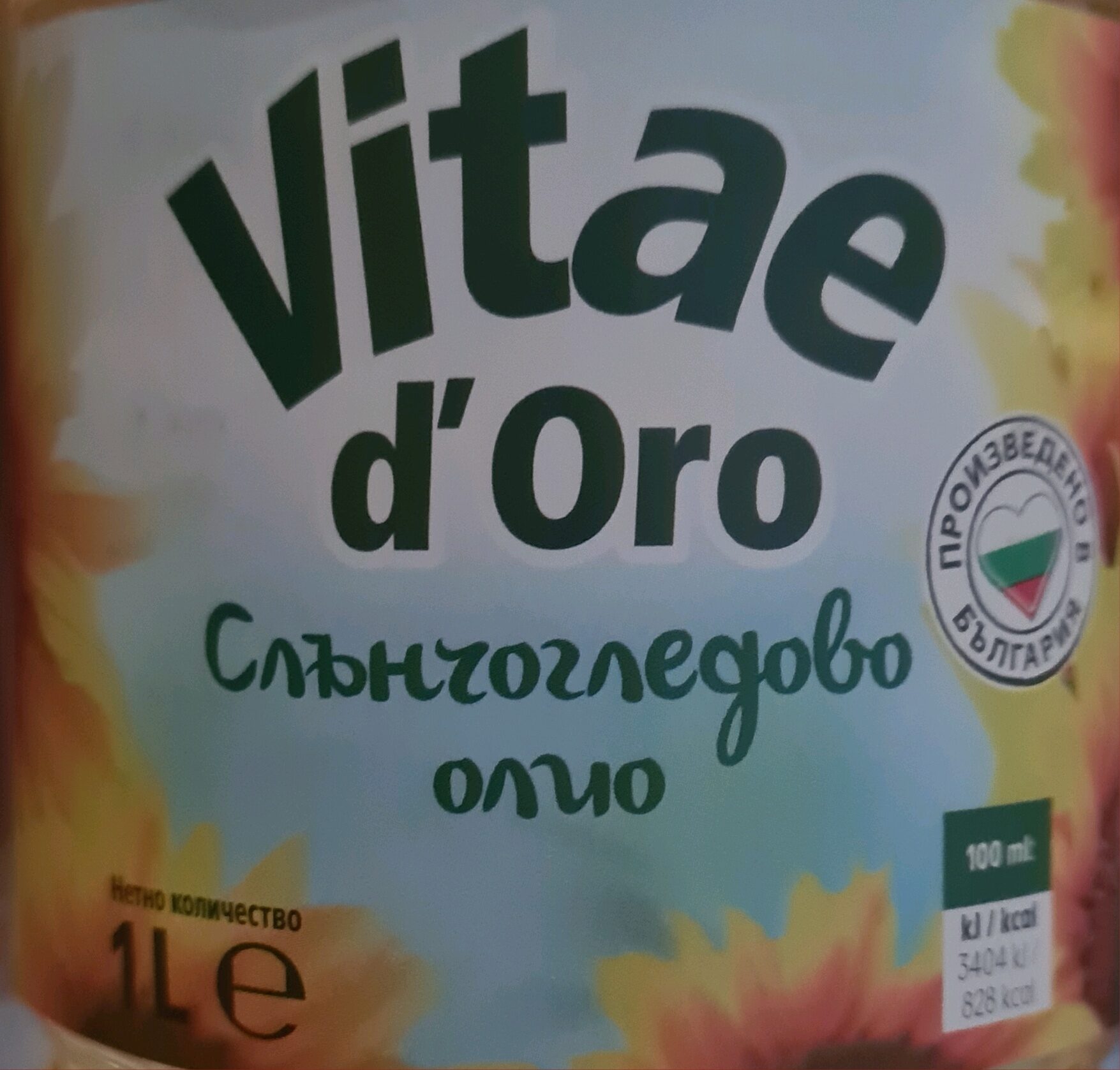 Ingredients