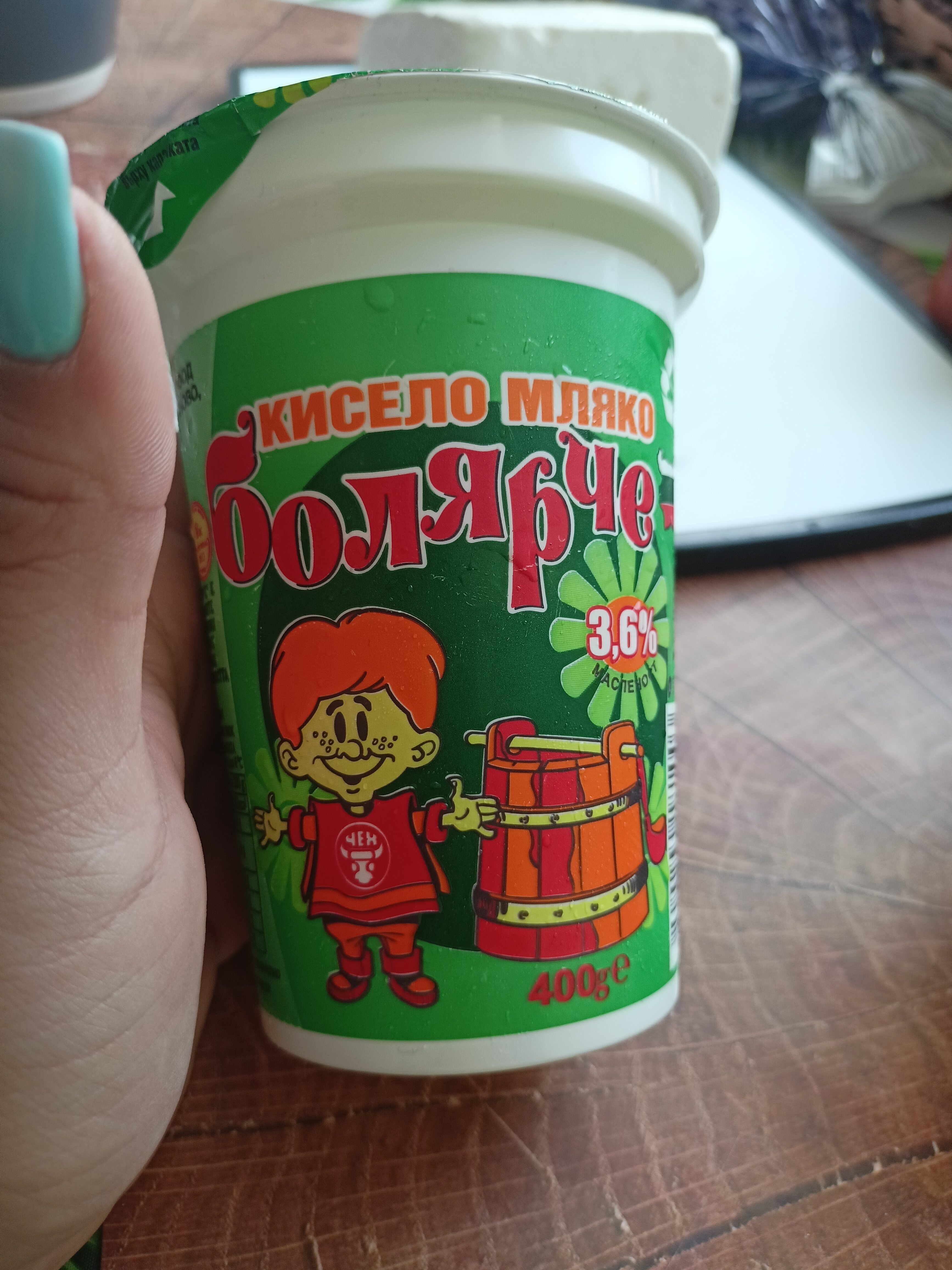 Ingredients