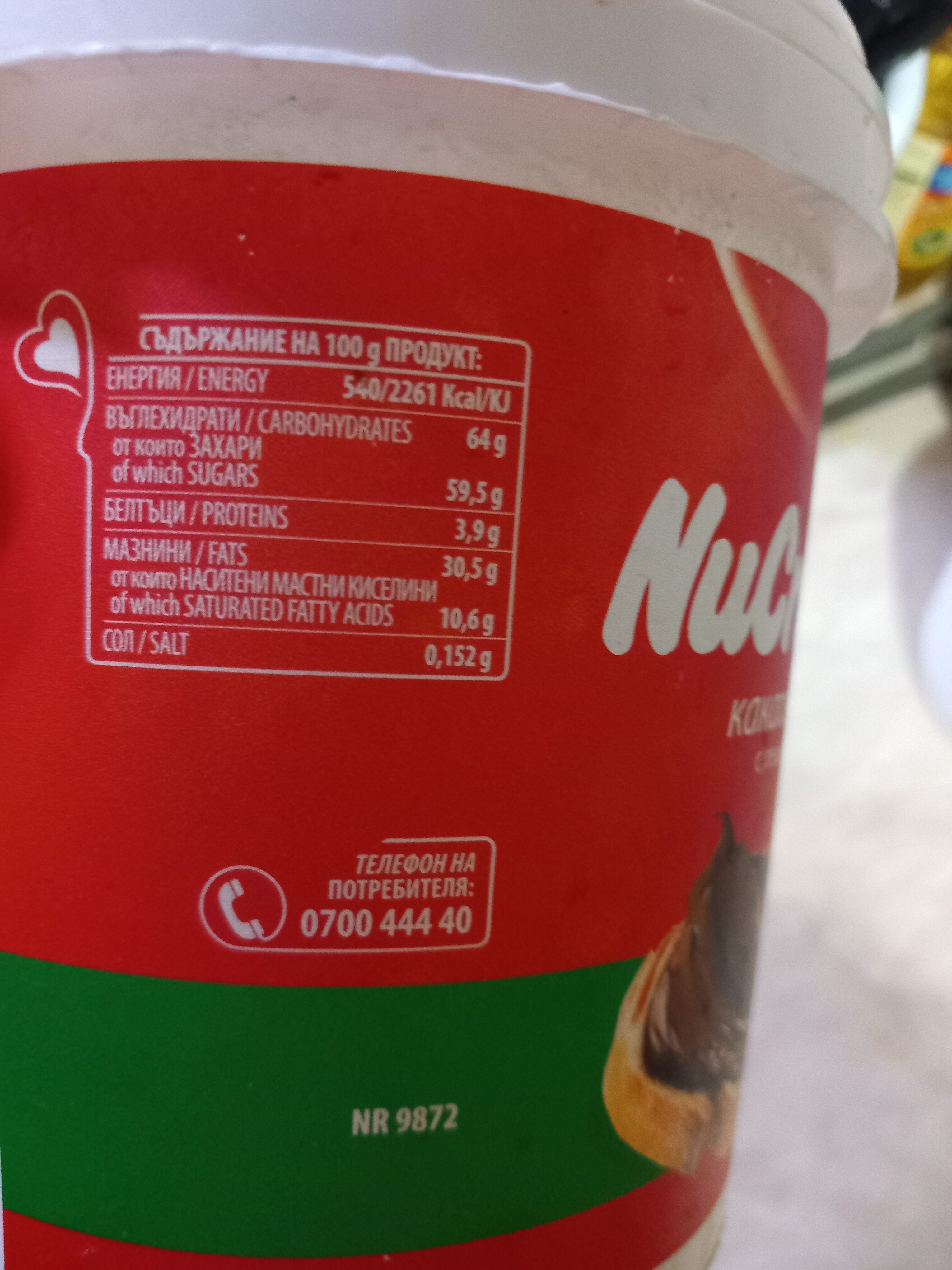 Allergens