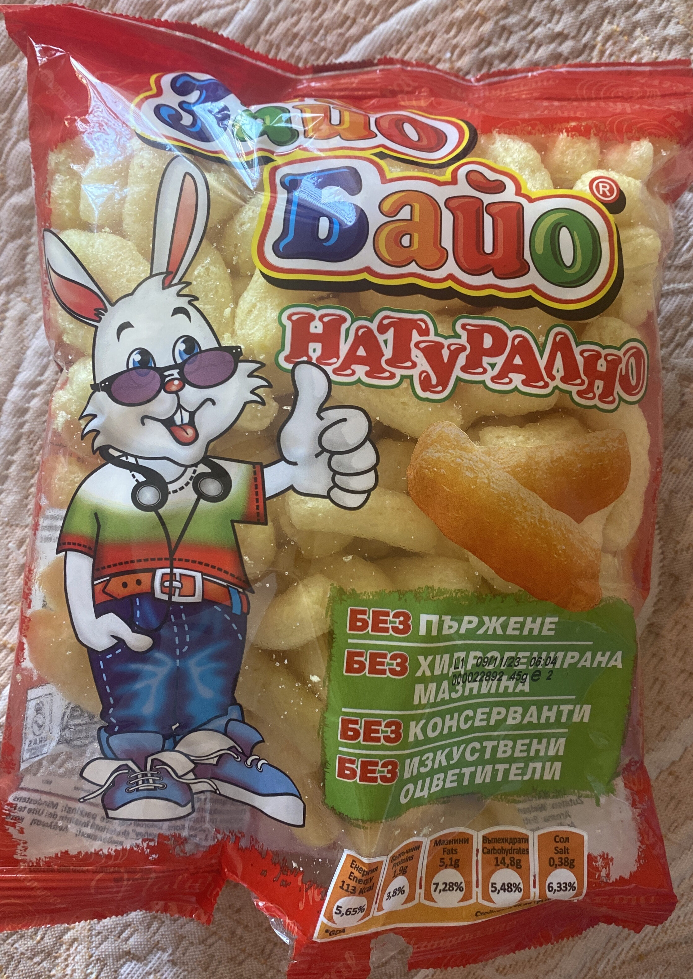 Ingredients