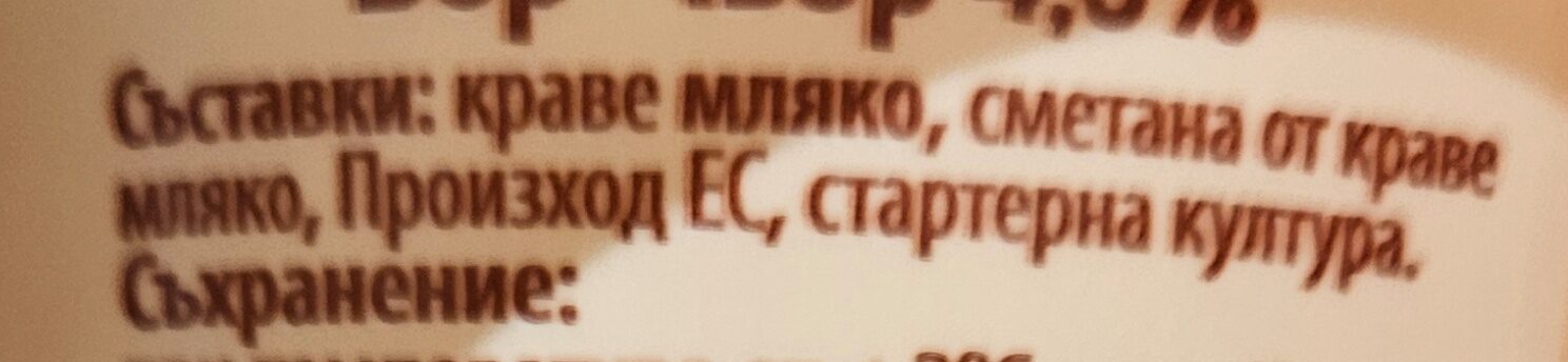 Additives